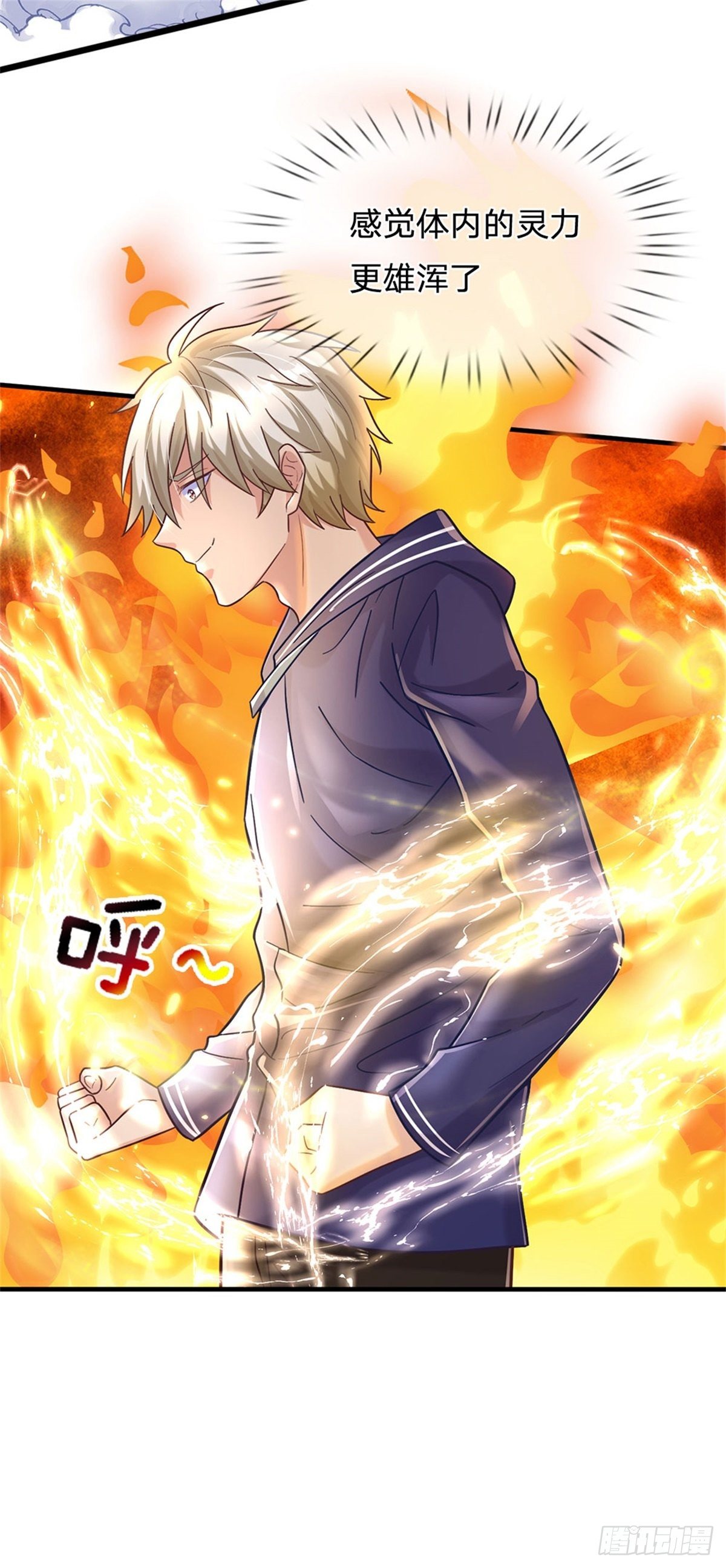 第33话 要不要赌一把28
