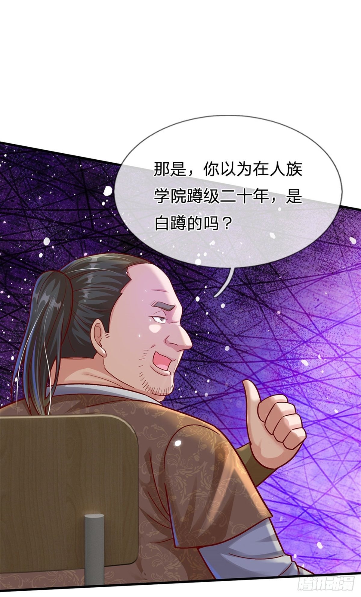 第13话 堕落保洁班6