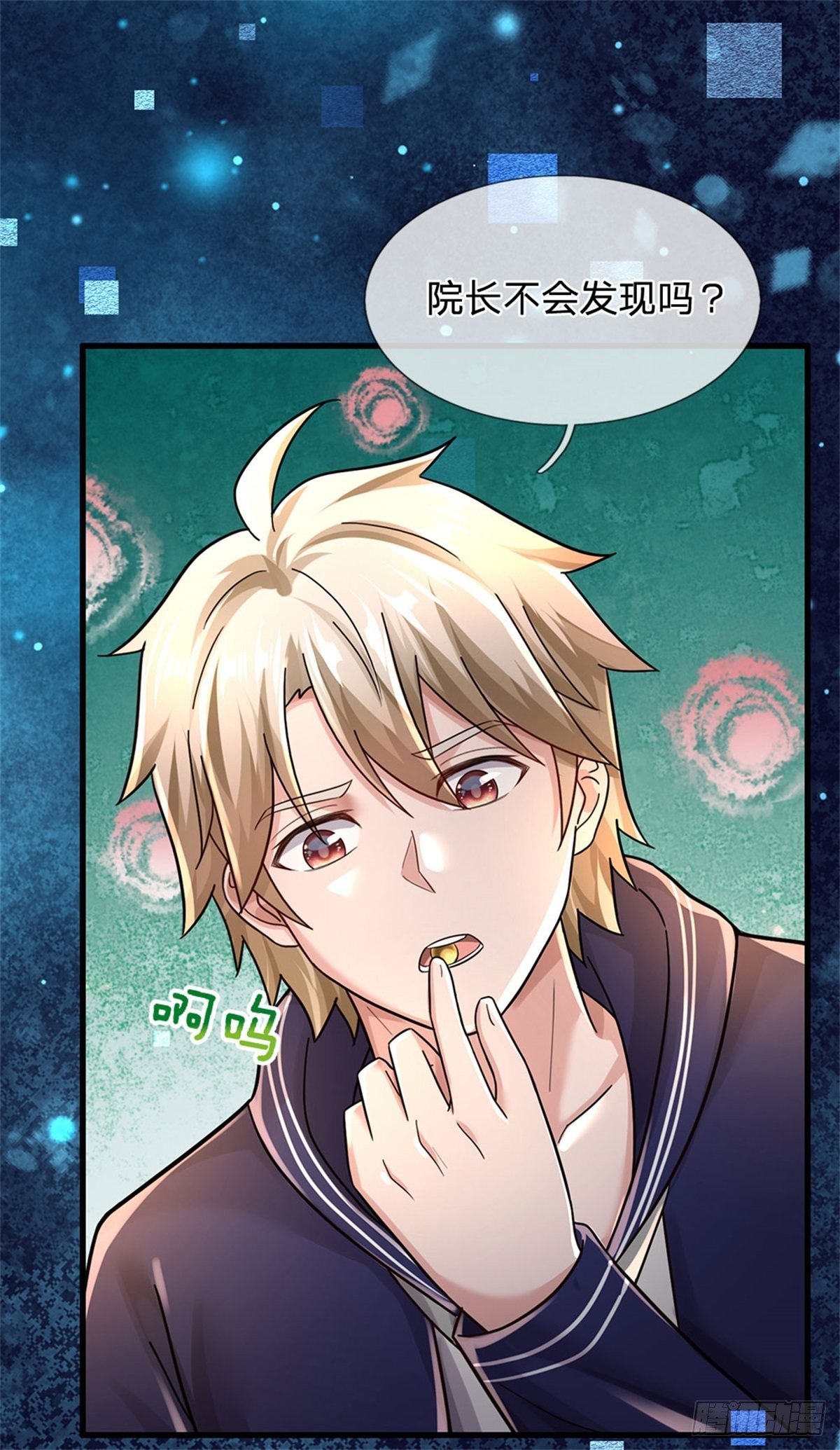 第54话 又现妖兽精血2