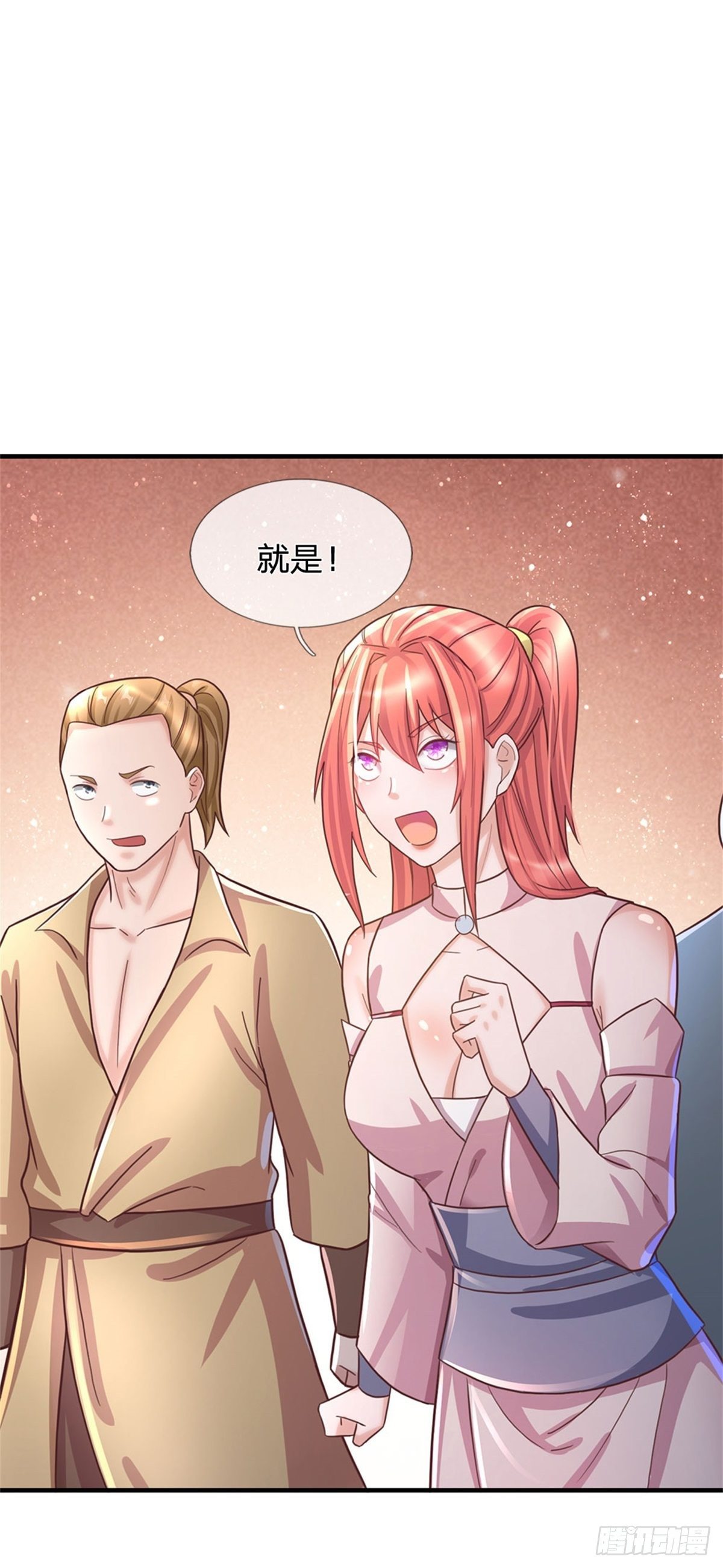 第48话 我不服28