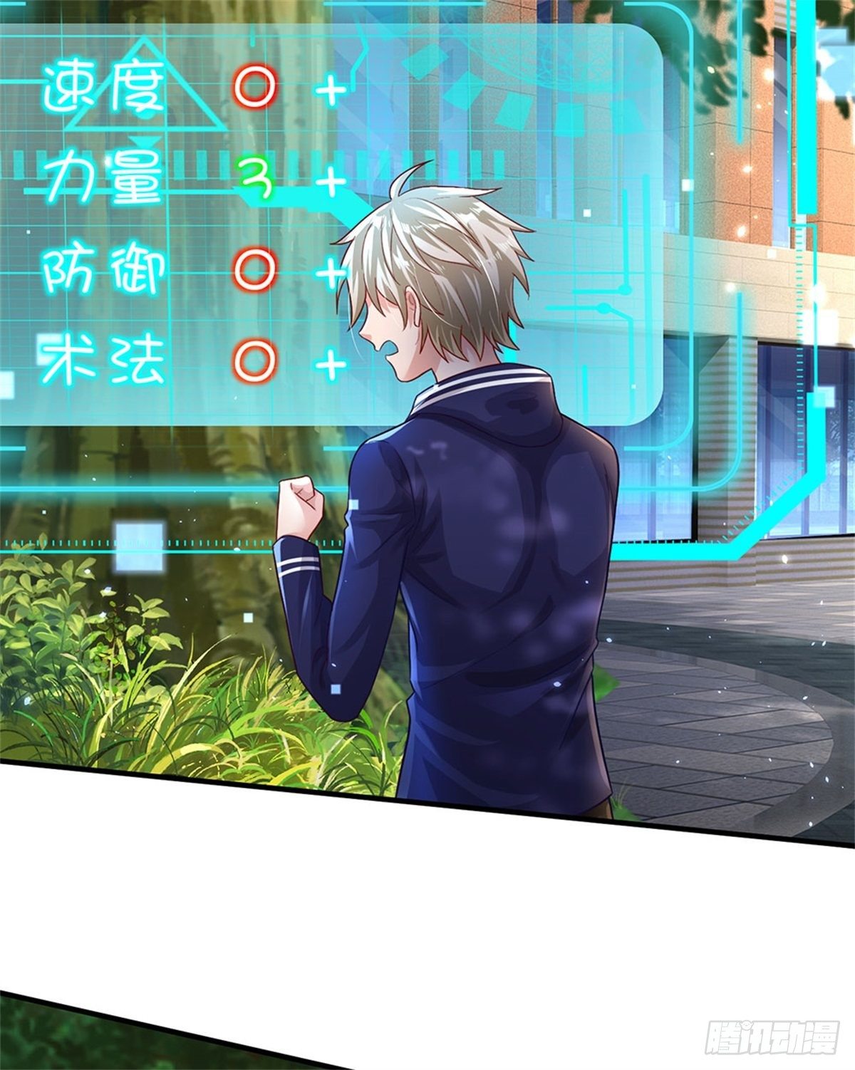 第11话 只能加力量14