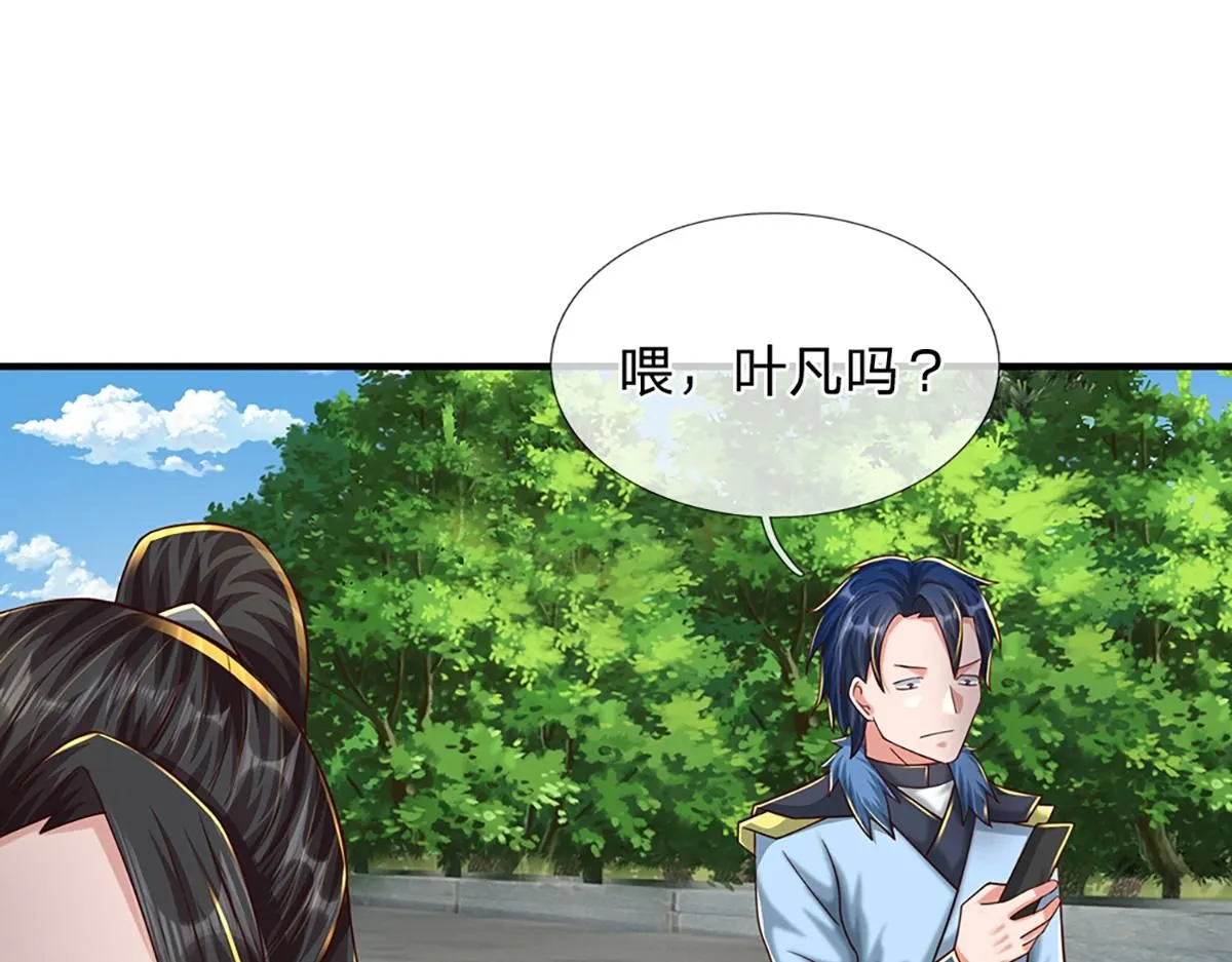 第78话 人怕出名猪怕壮86