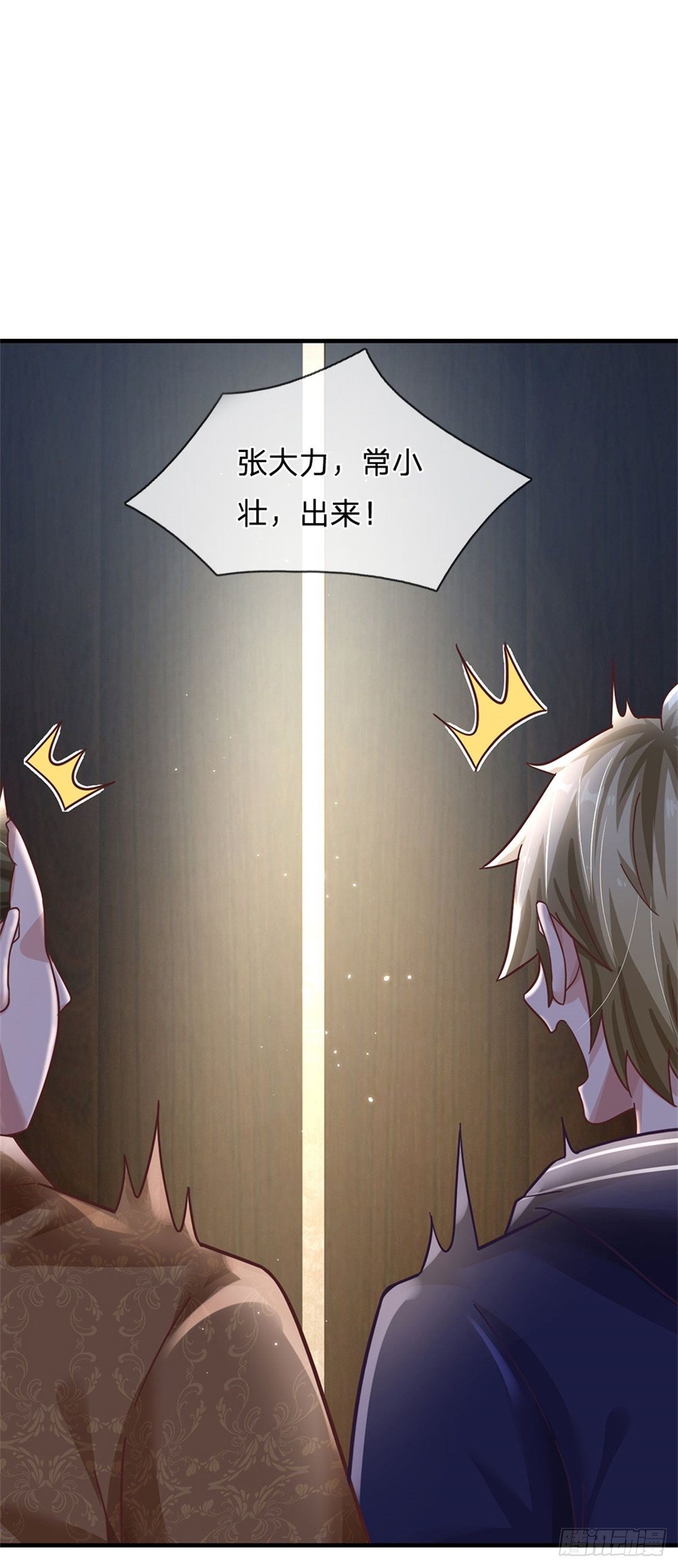 第58话 你感动嘛？不敢动35