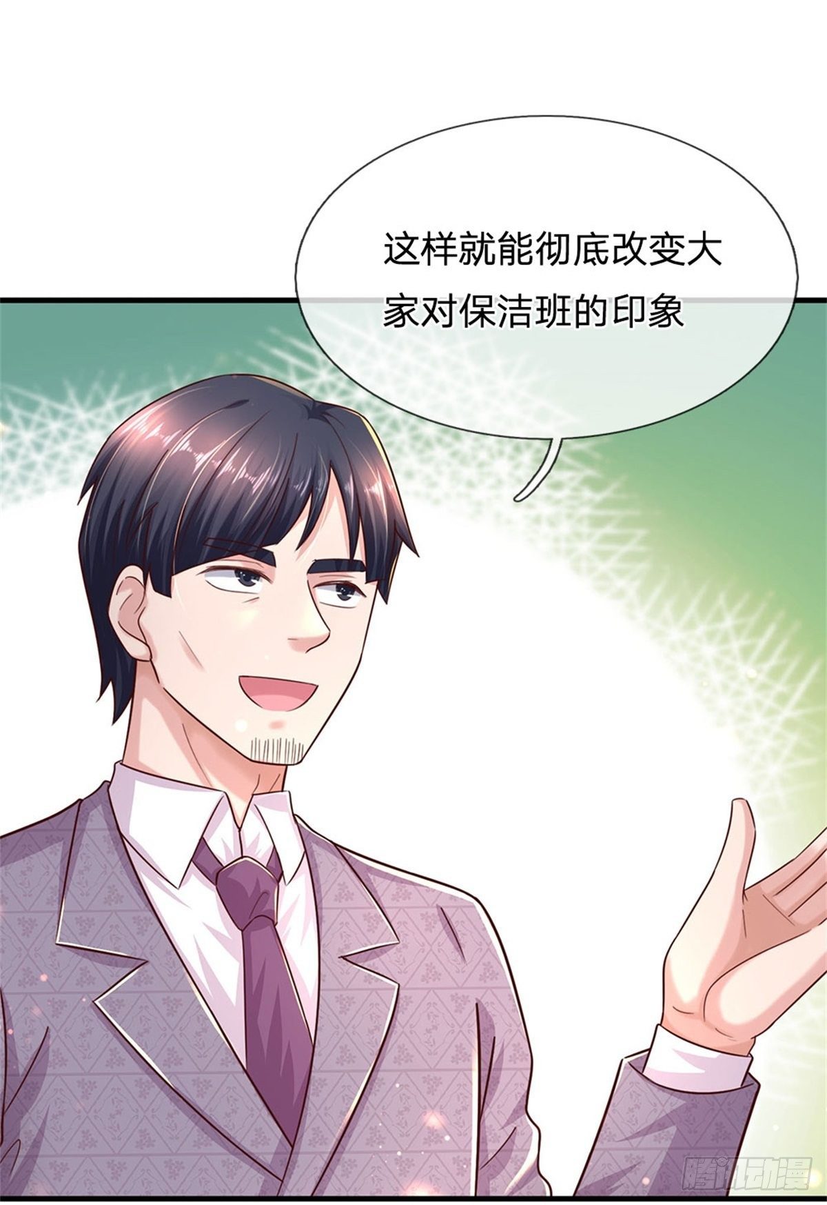 第60话 万族大比16
