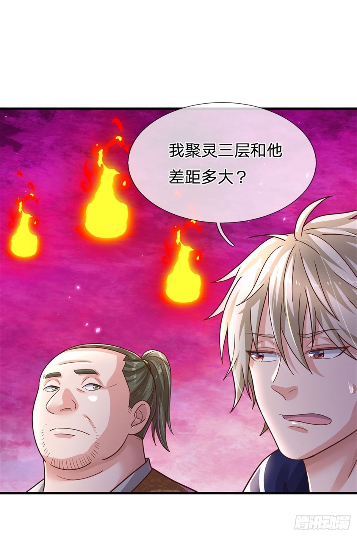 第14话 误打误撞10
