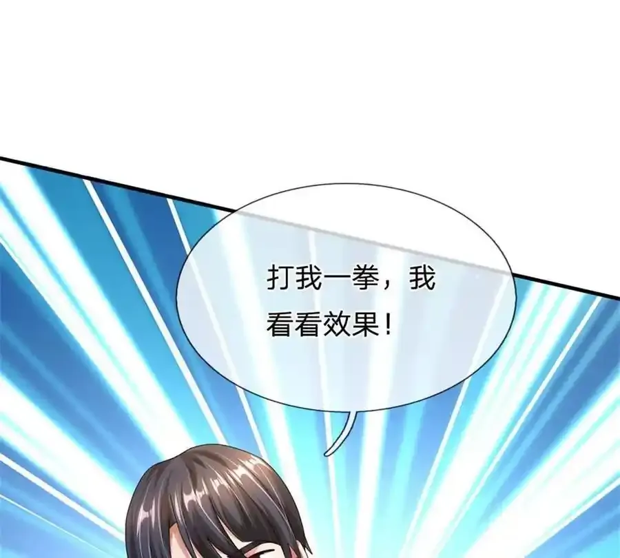 第82话 病情加重了34