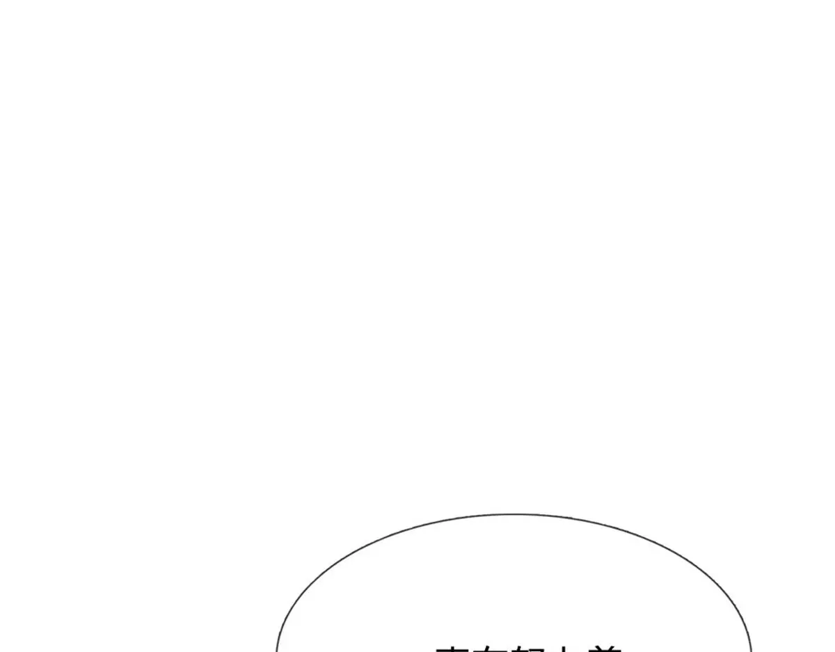 第80话 离开保洁班82