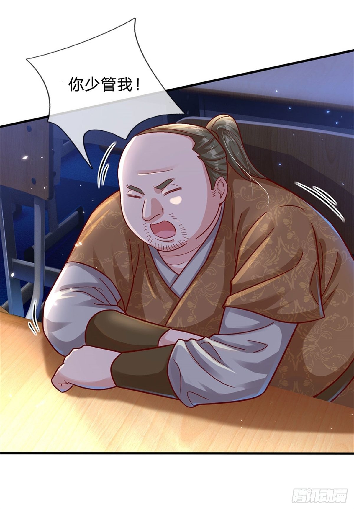 第12话 常小壮32