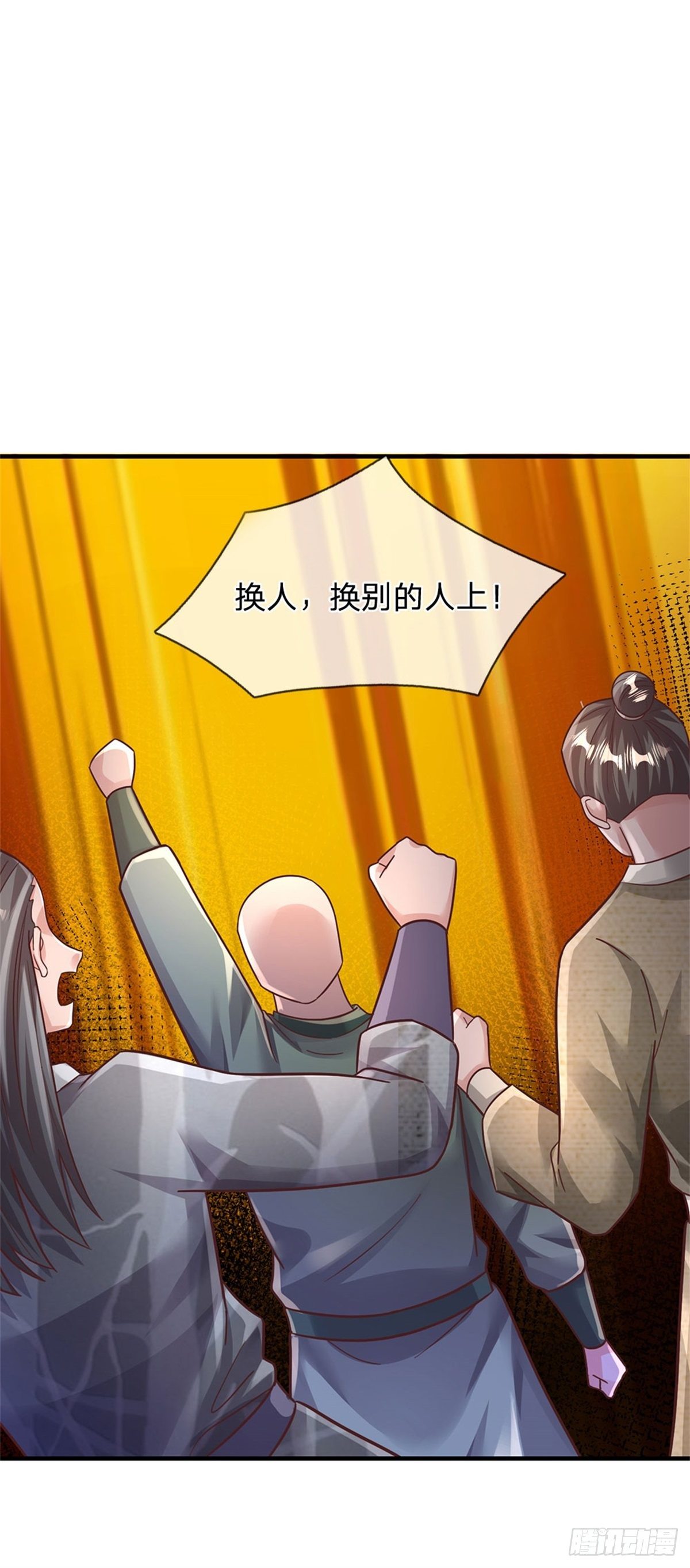 第43话 萧炎8