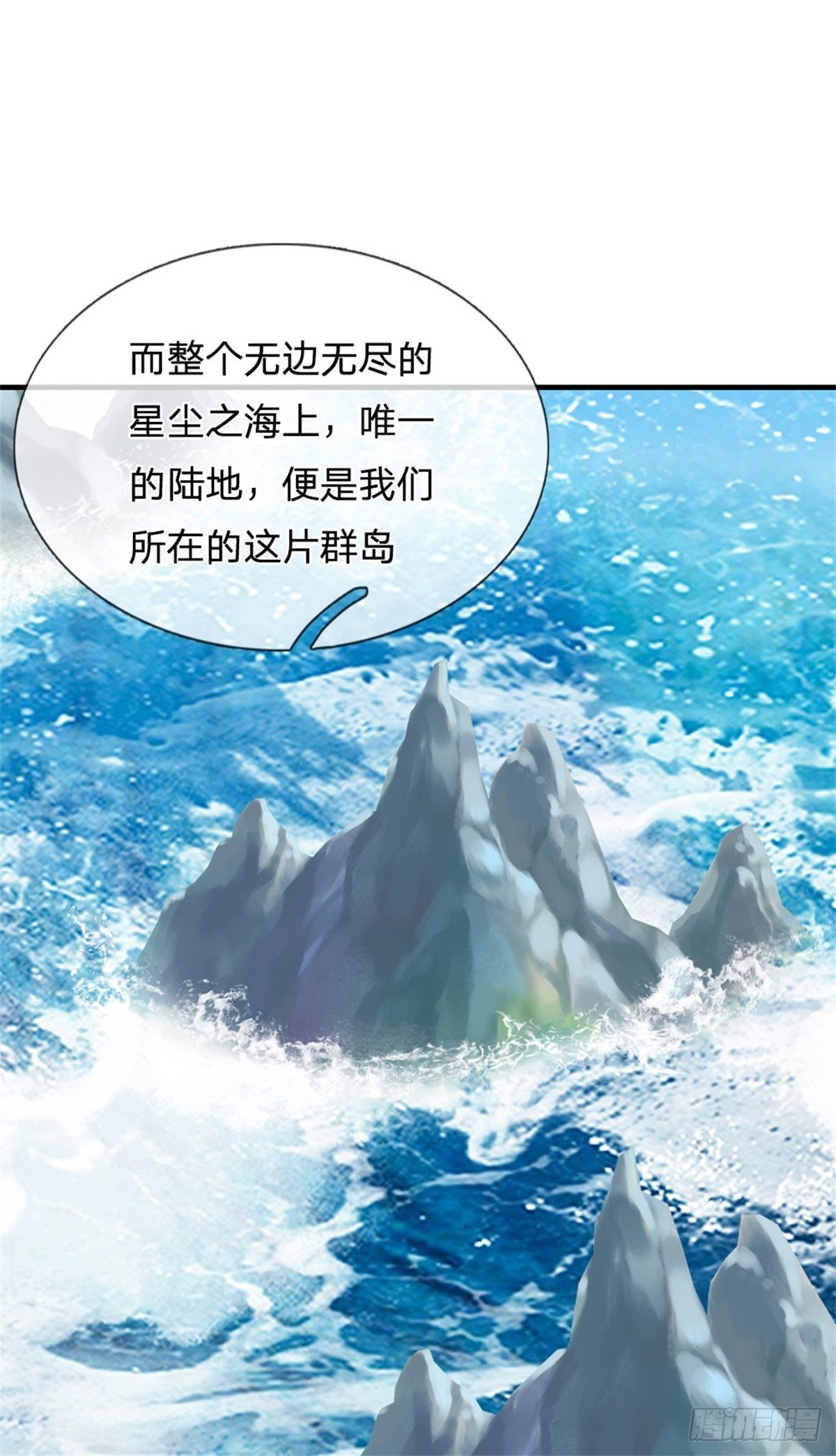 第26话 我超强的24