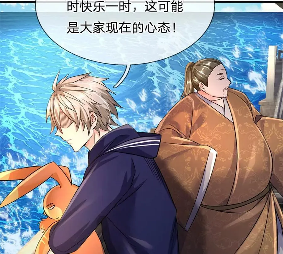第86话 全员合影17