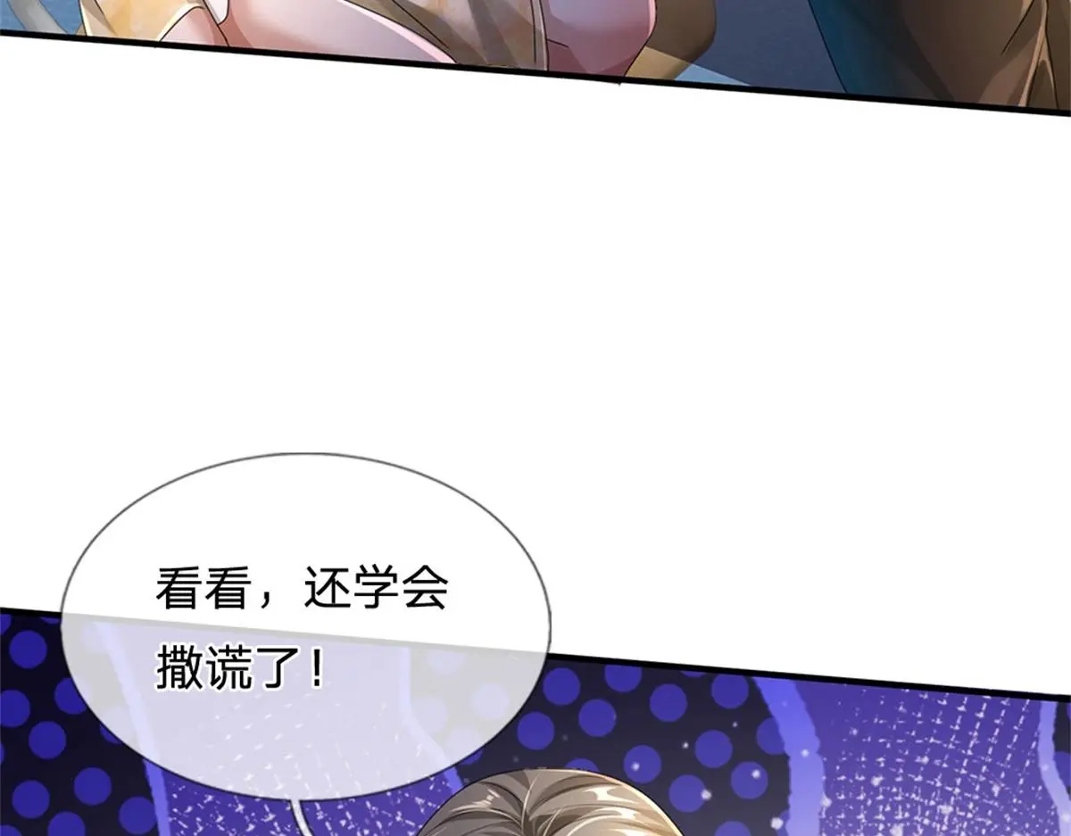 第81话 可以帮你治病115