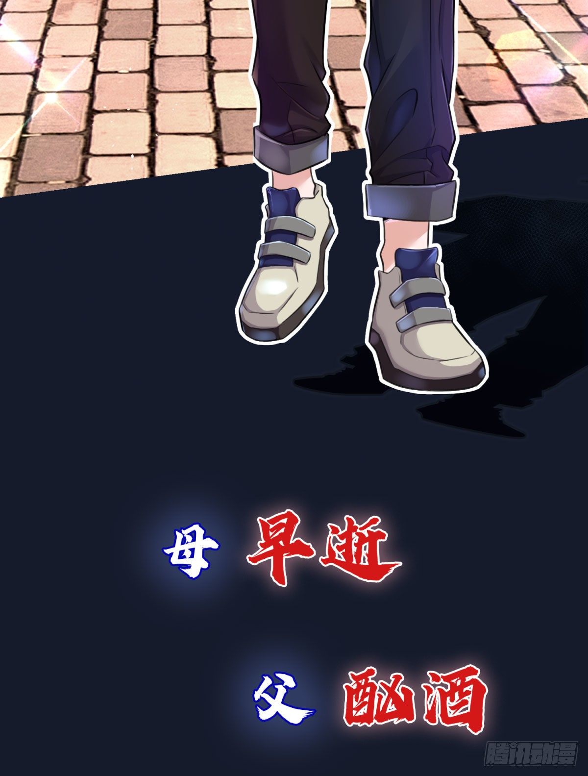 预告2