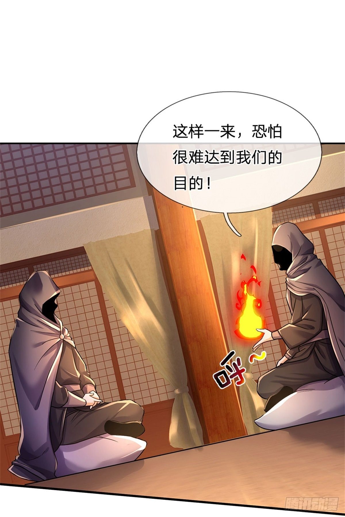 第38话 宝贝，在哪，在哪？12