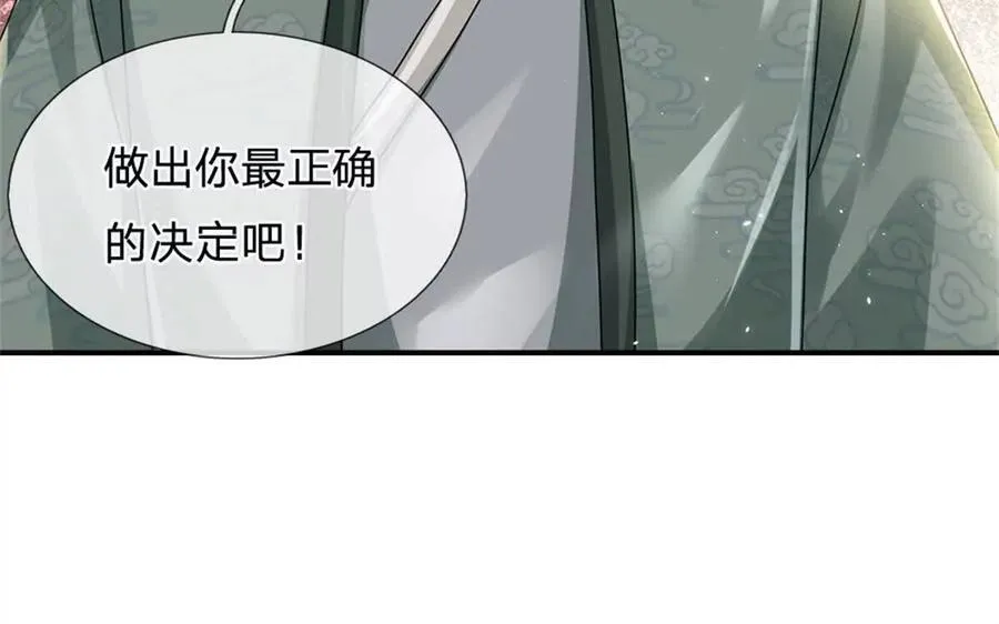 第83话 至今相思犹在76