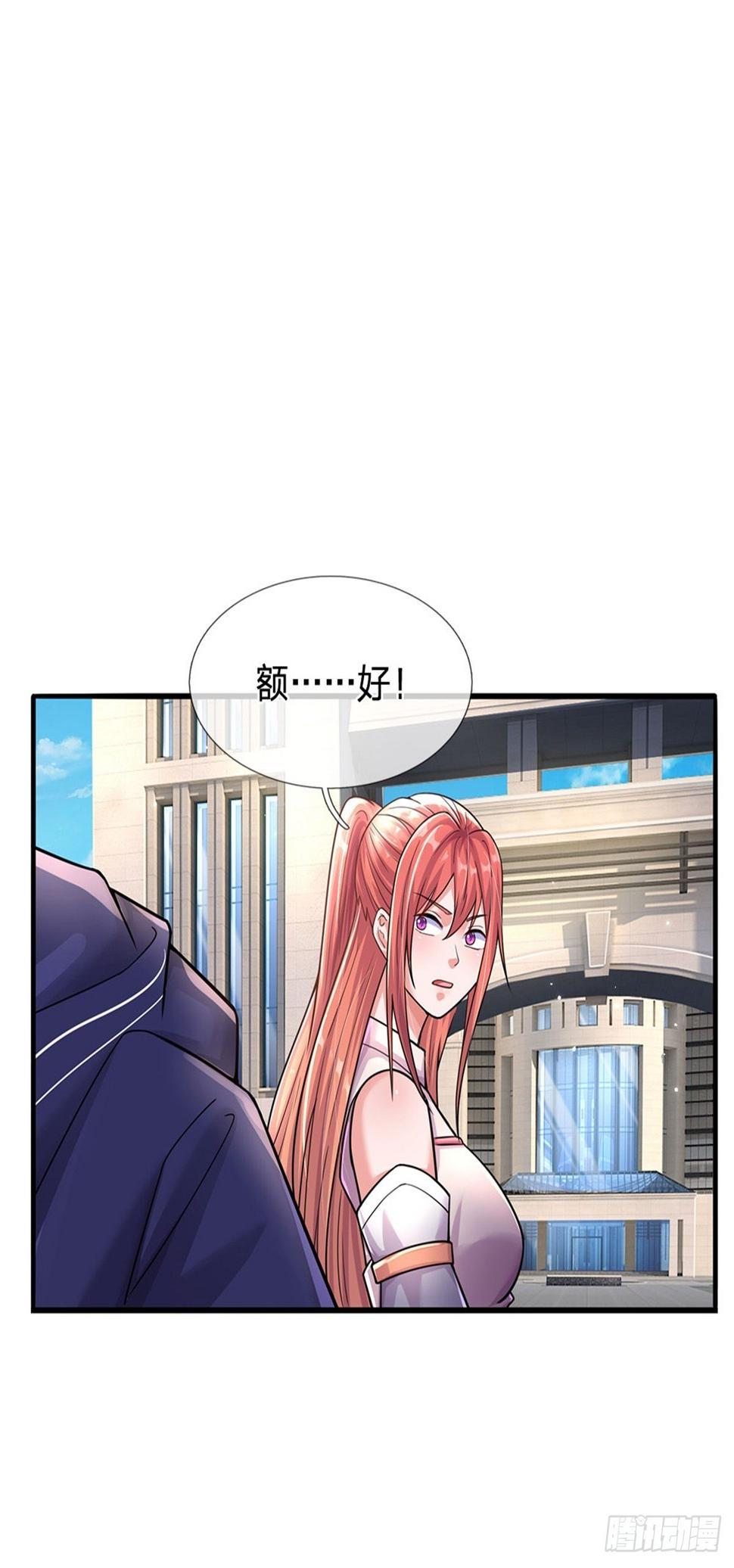 第67话 给我飞4