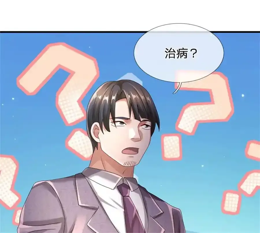 第82话 病情加重了11
