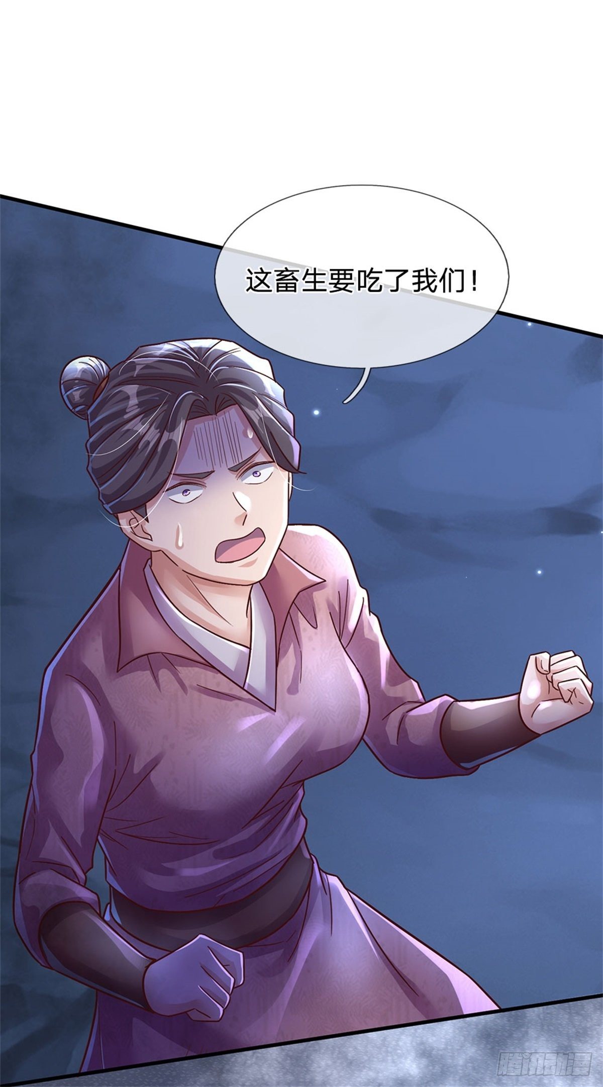 第25话 妖兽呢？12
