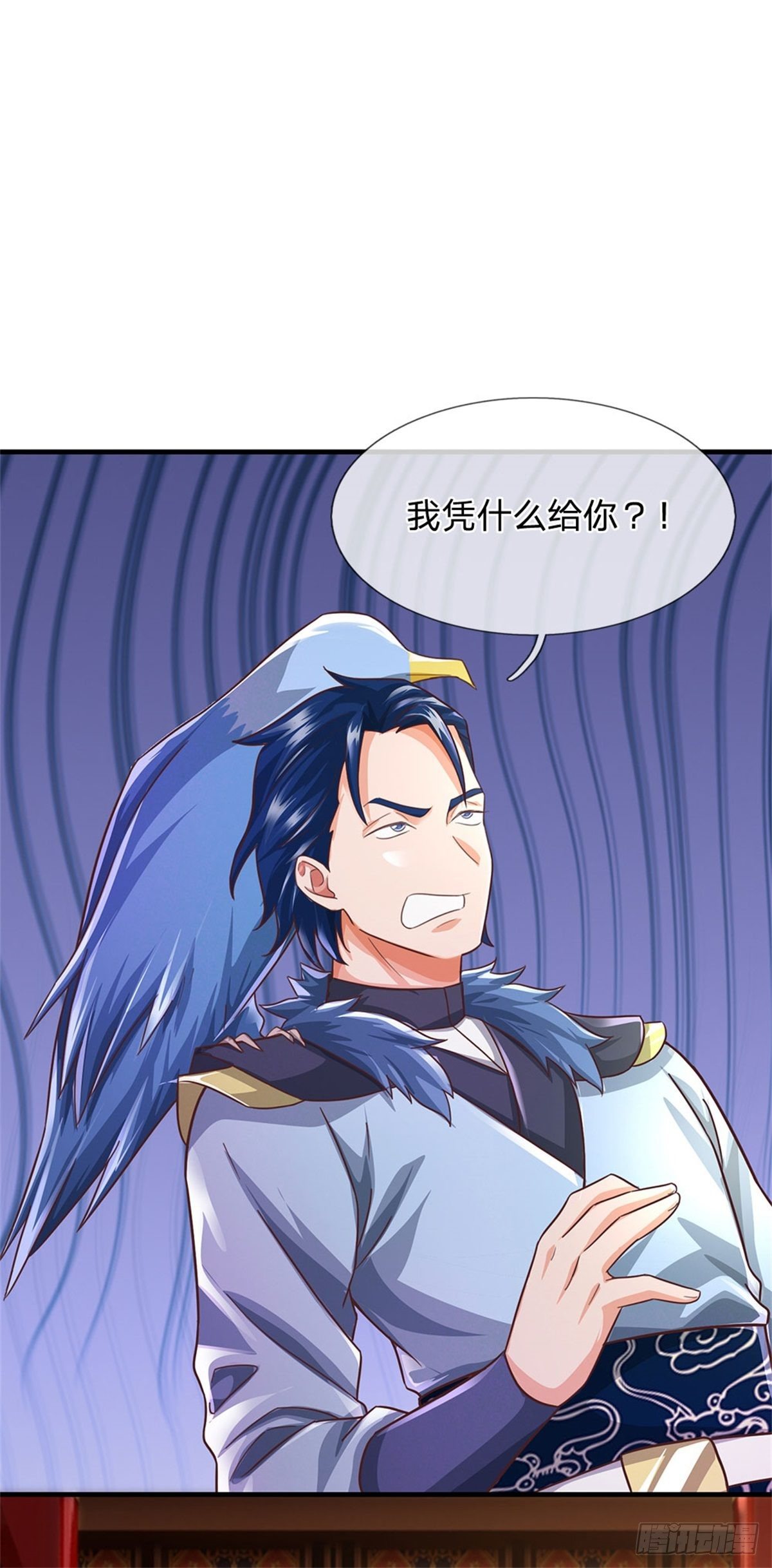 第43话 萧炎32