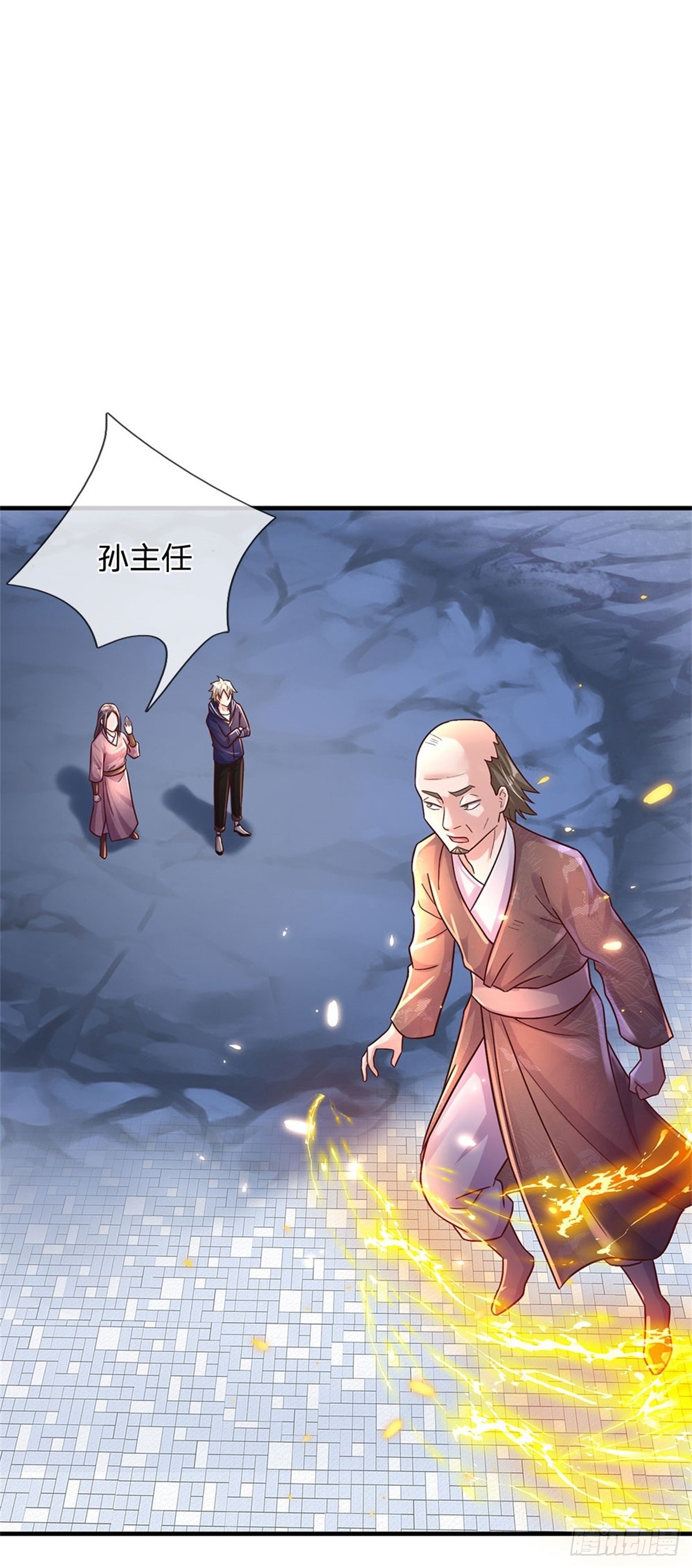 第26话 我超强的5