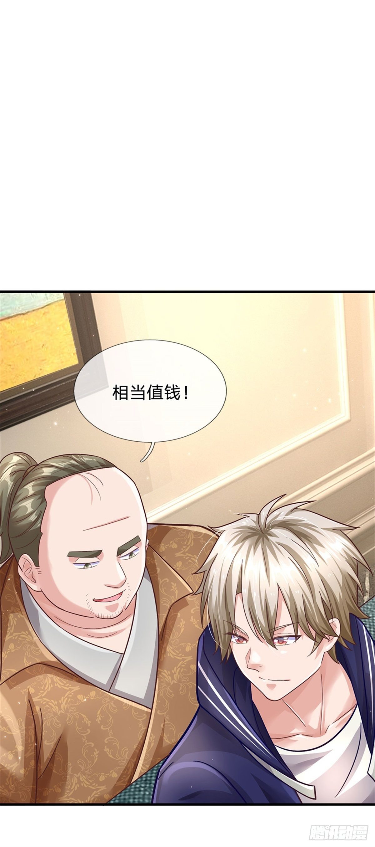 第37话 兽仆21
