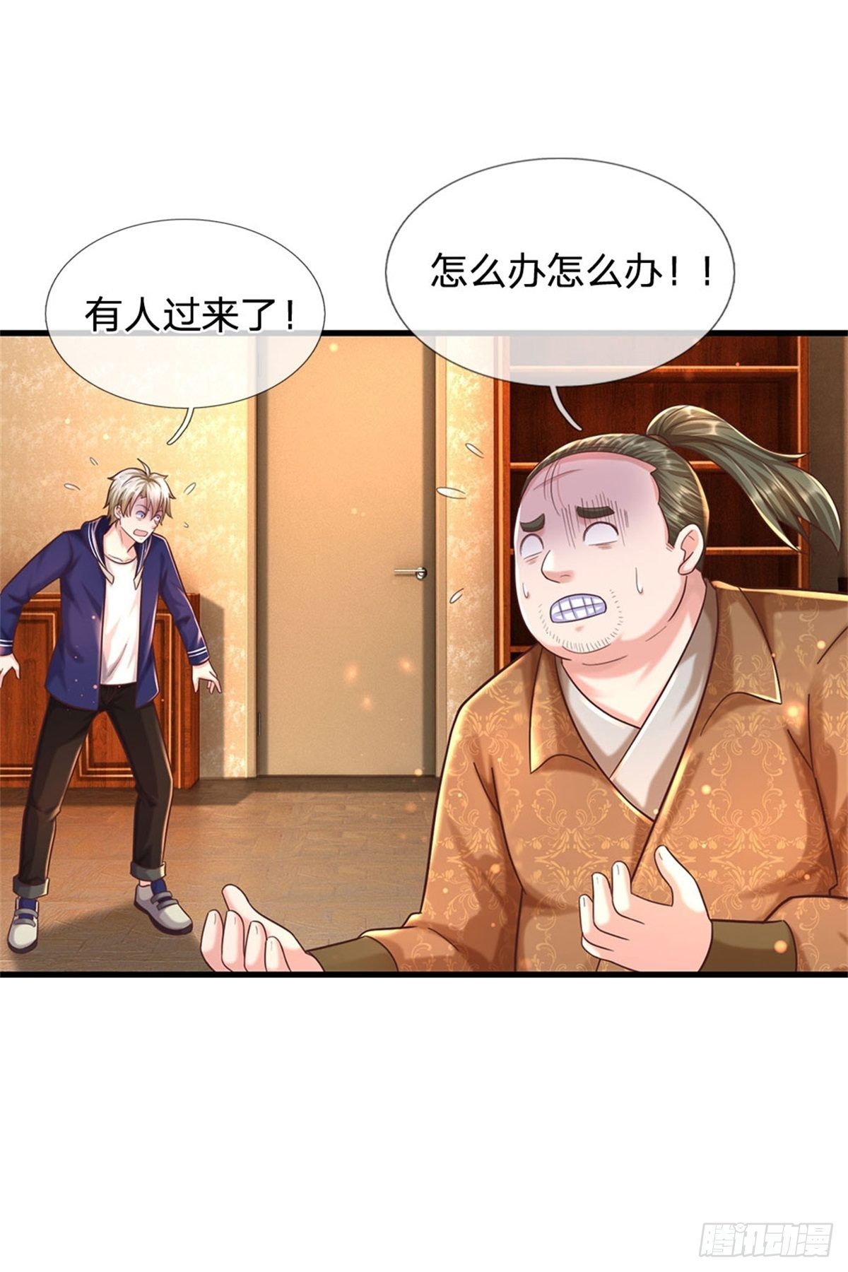 第57话 干啥啥不行懒惰第一名10
