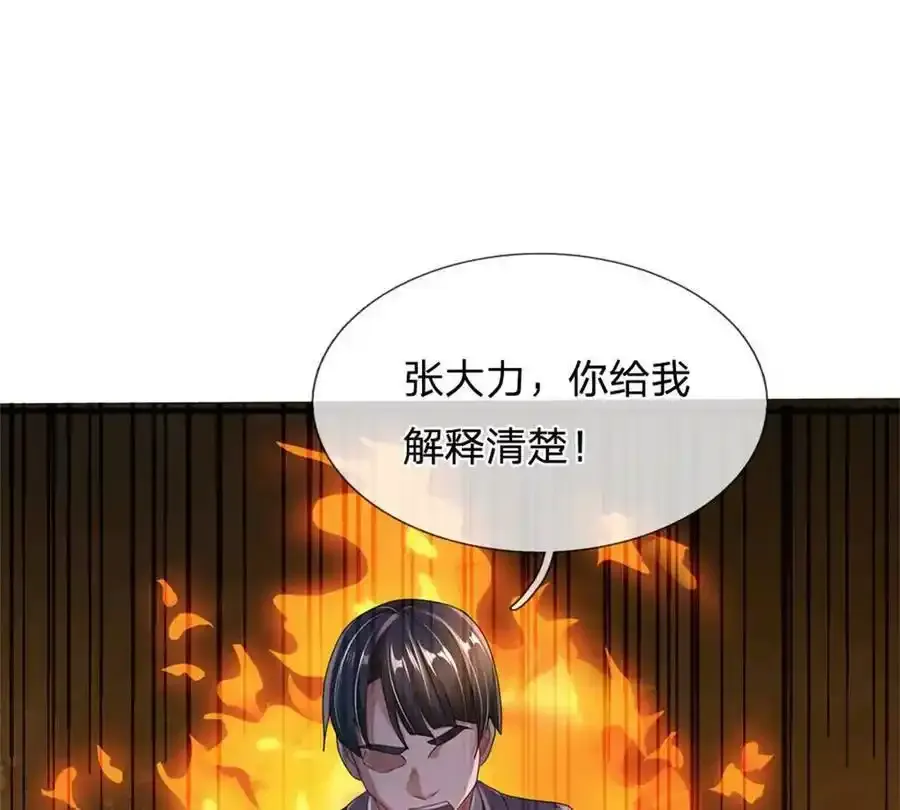 第82话 病情加重了4