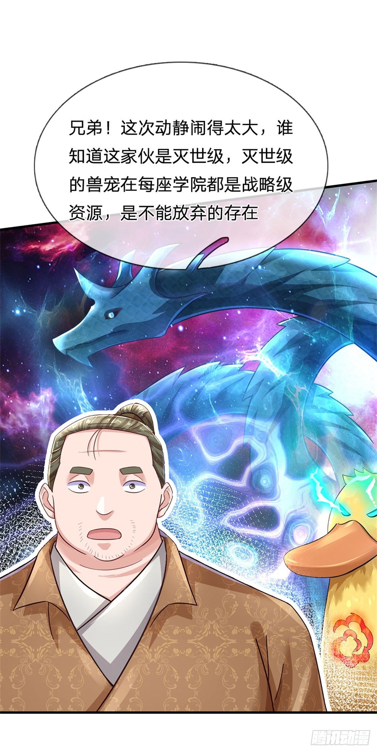 第51话 风暴之舟2