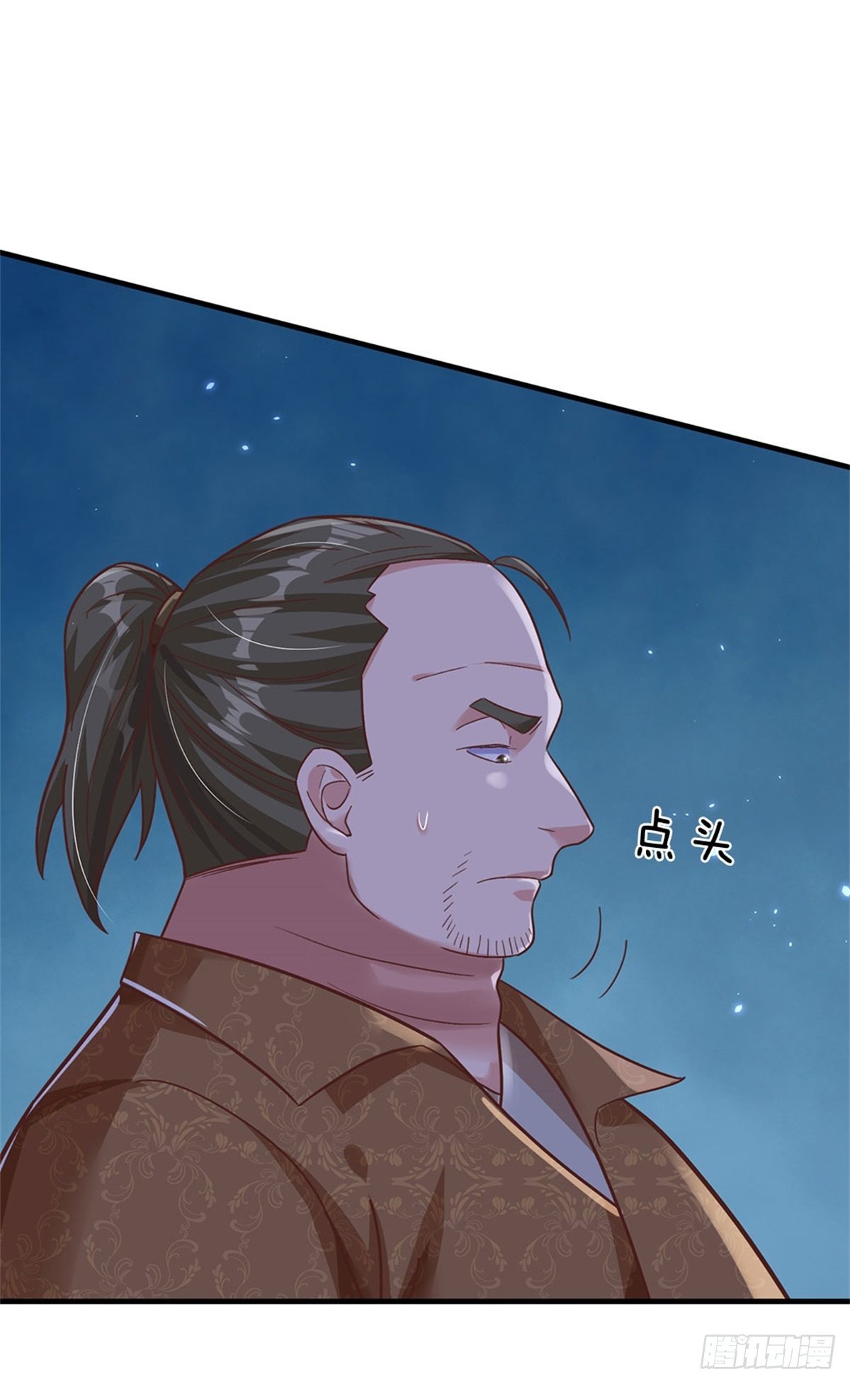第29话 我可是专业的1