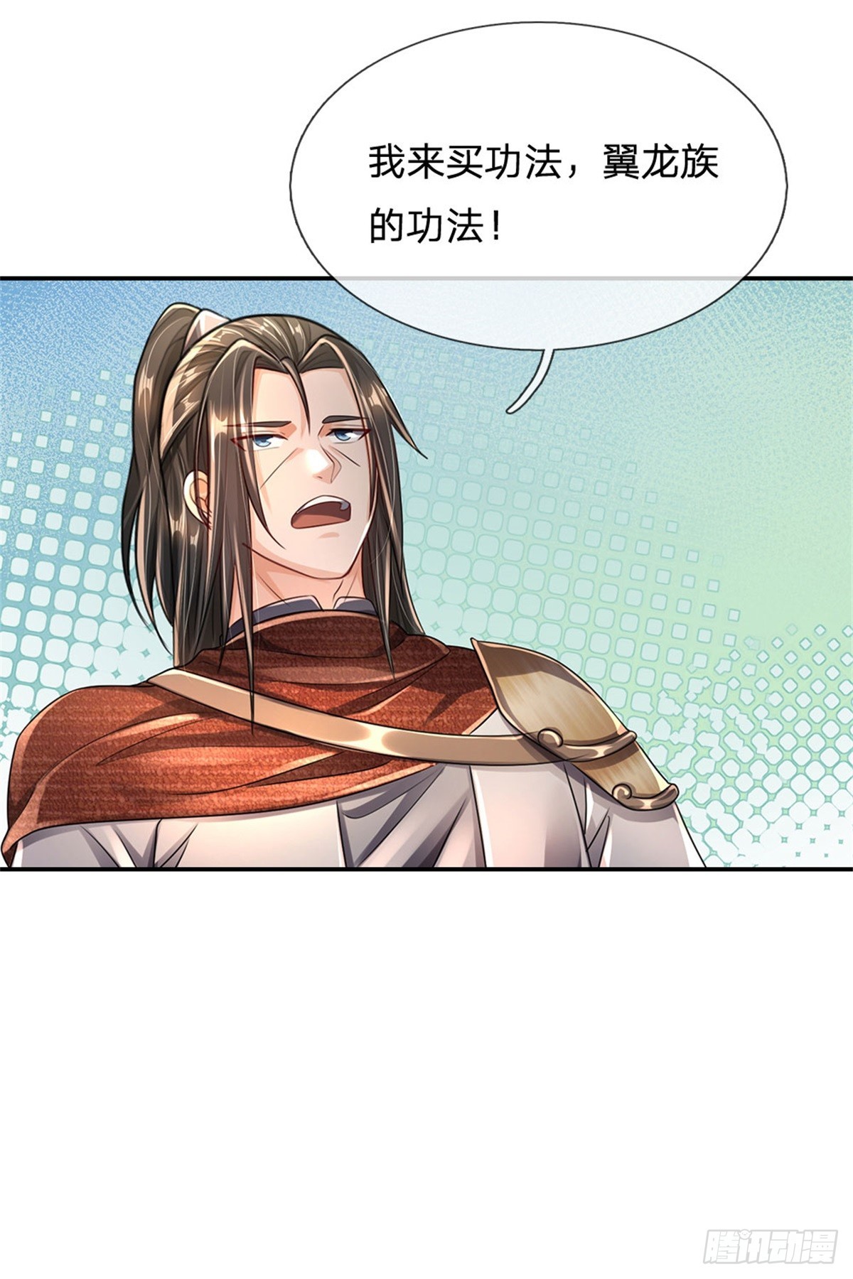 第70话 叫声哥来听听10