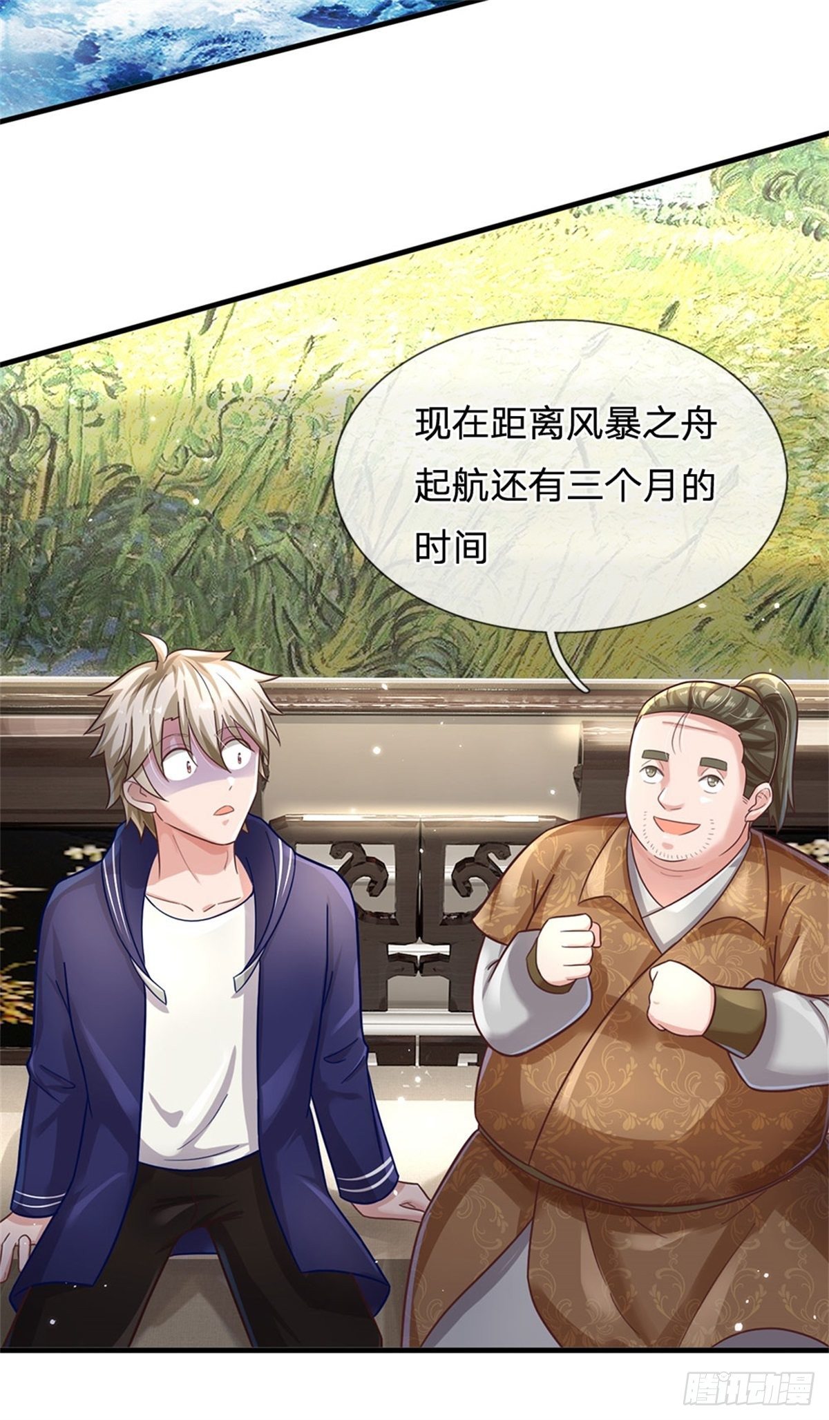 第51话 风暴之舟30