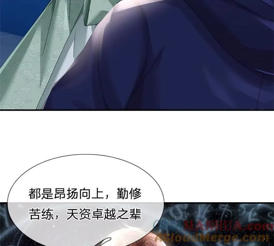 第83话 至今相思犹在39