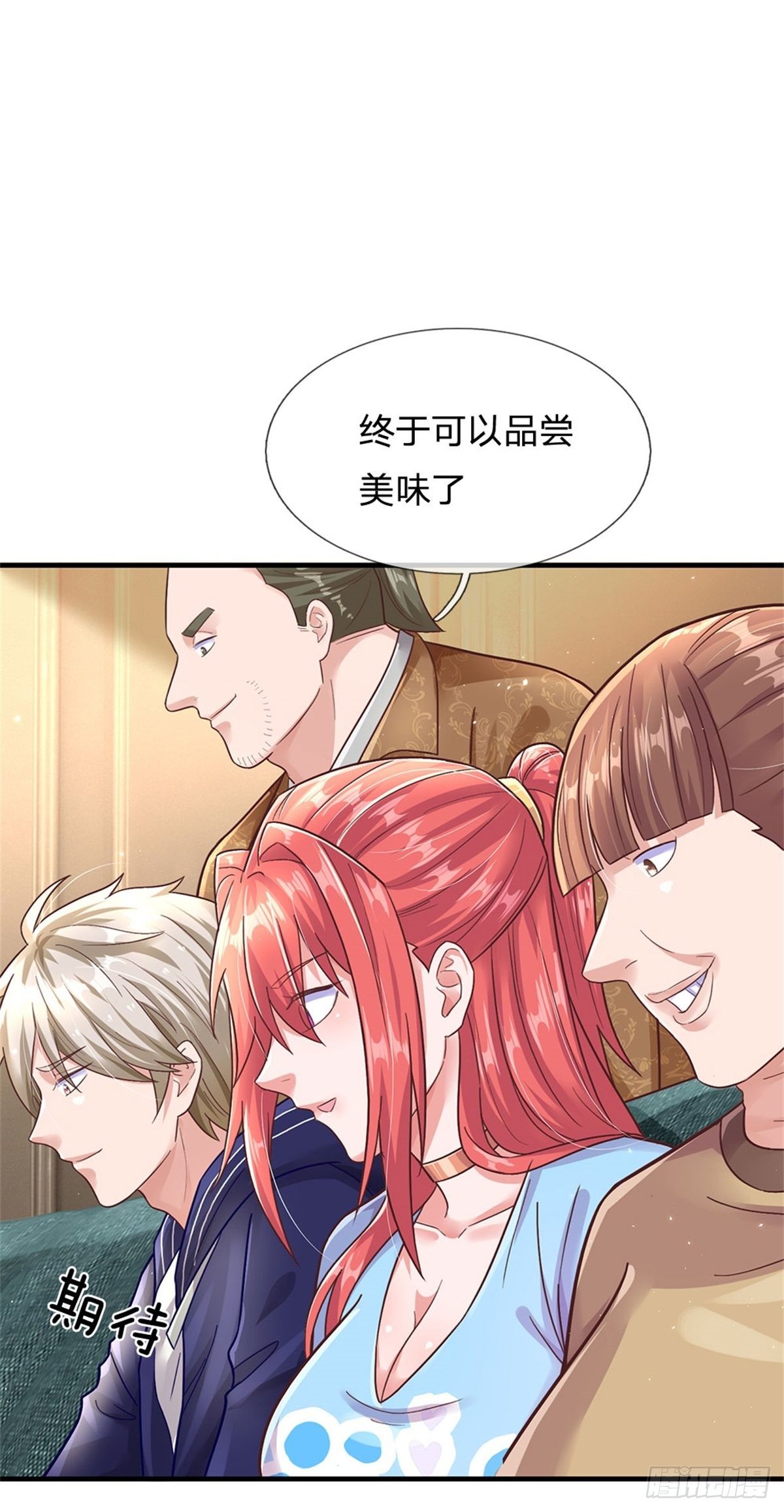 第36话 你怎么能吃兔兔20