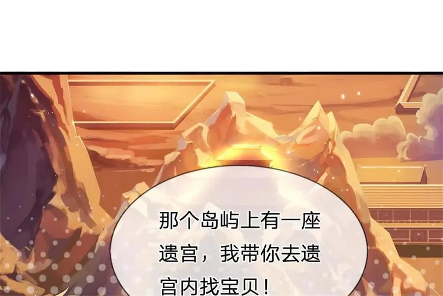 第87话 深海妖兽23