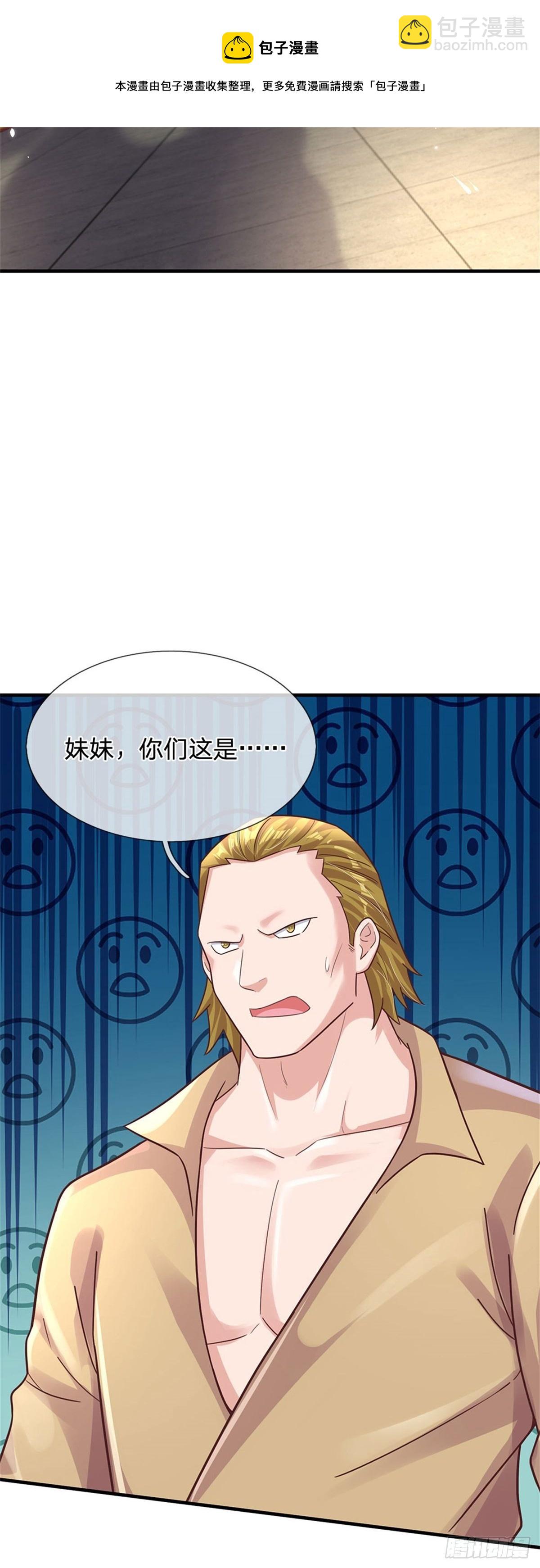 第44话 谢谢你们相信我28