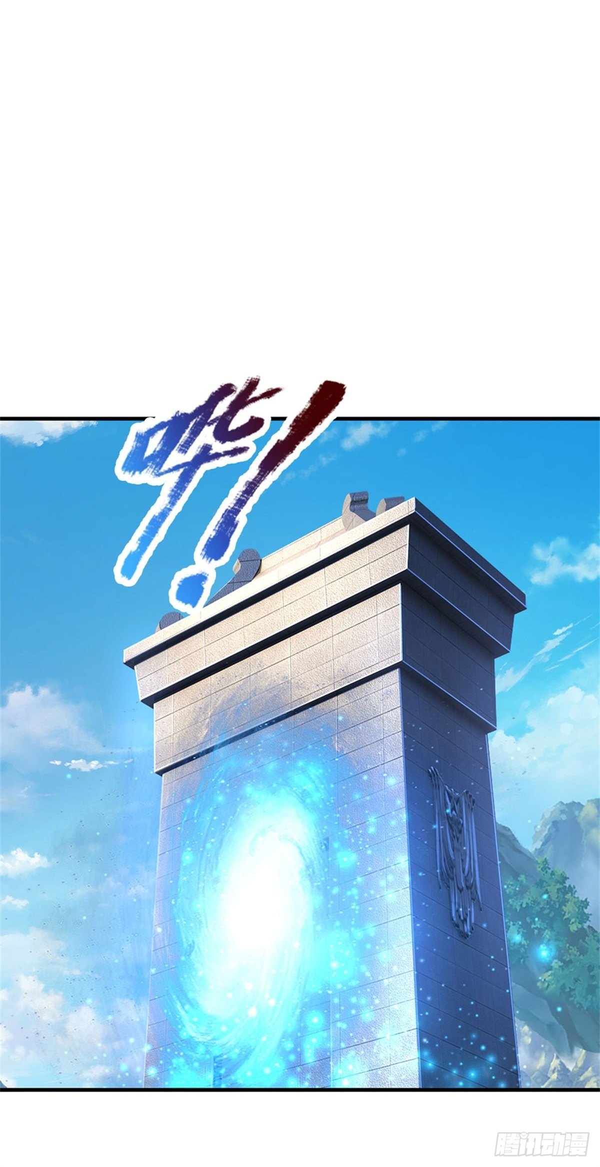 第8话 聚灵测试26