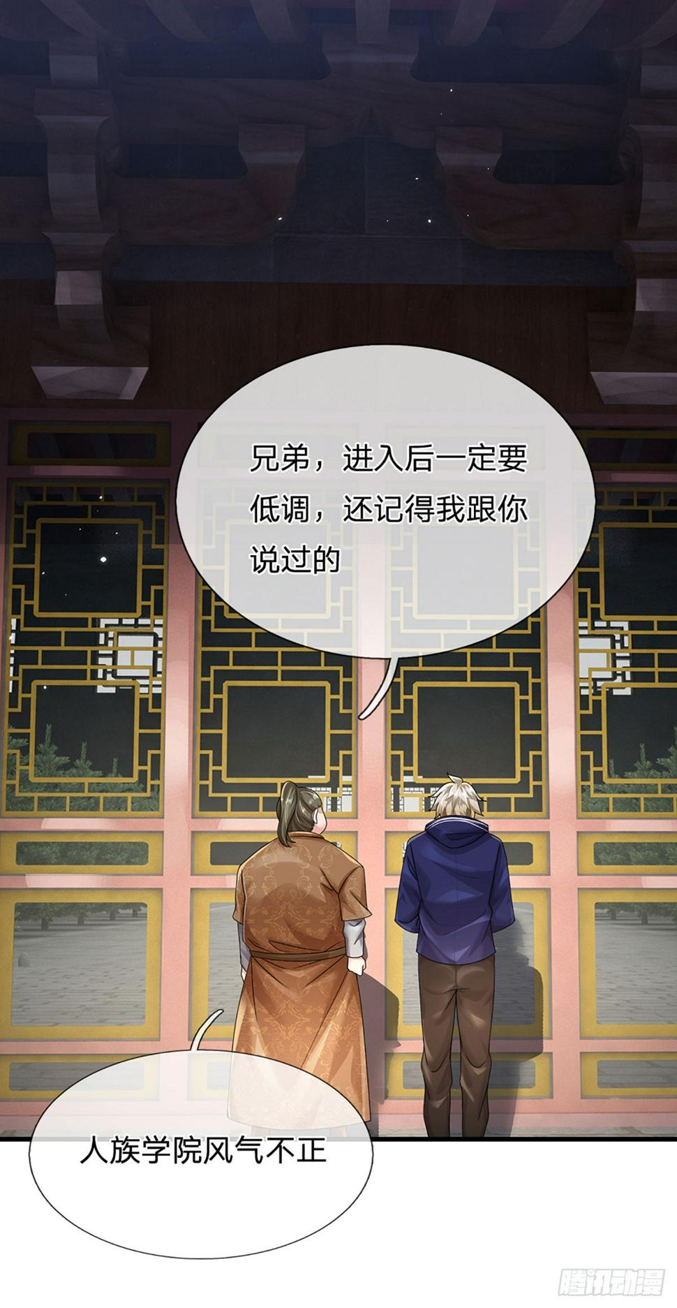 第73话 一时英雄，不算英雄27