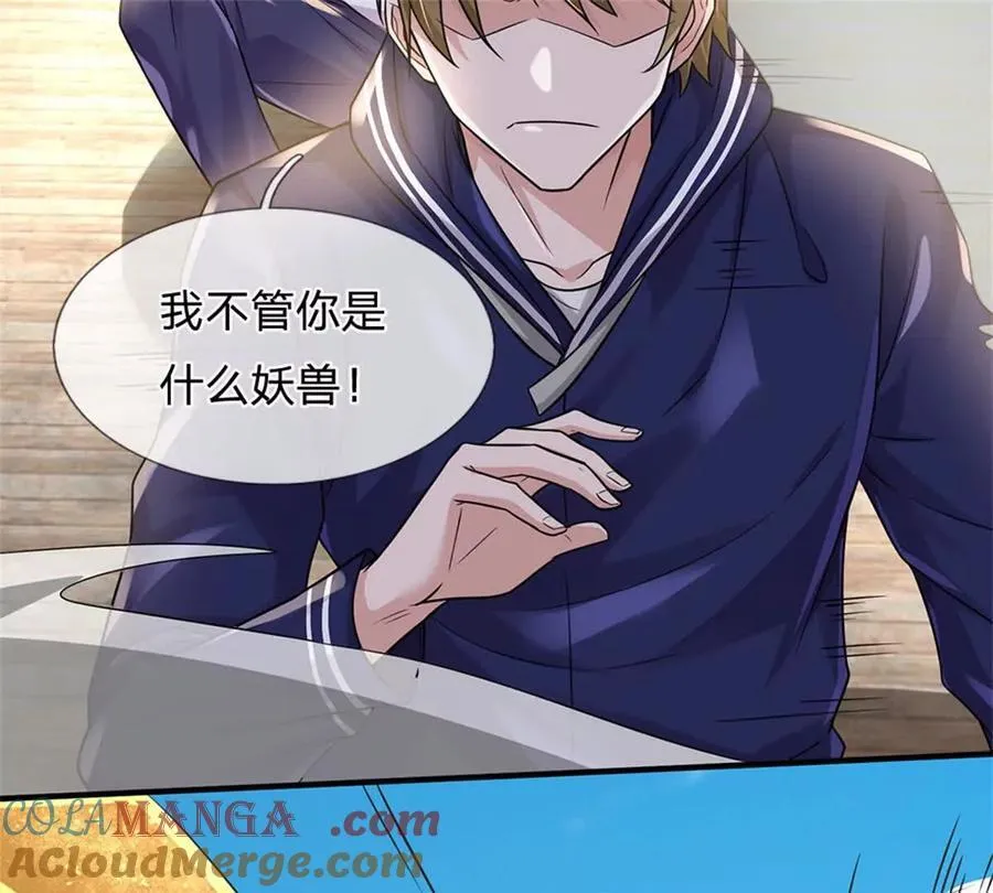 第87话 深海妖兽88
