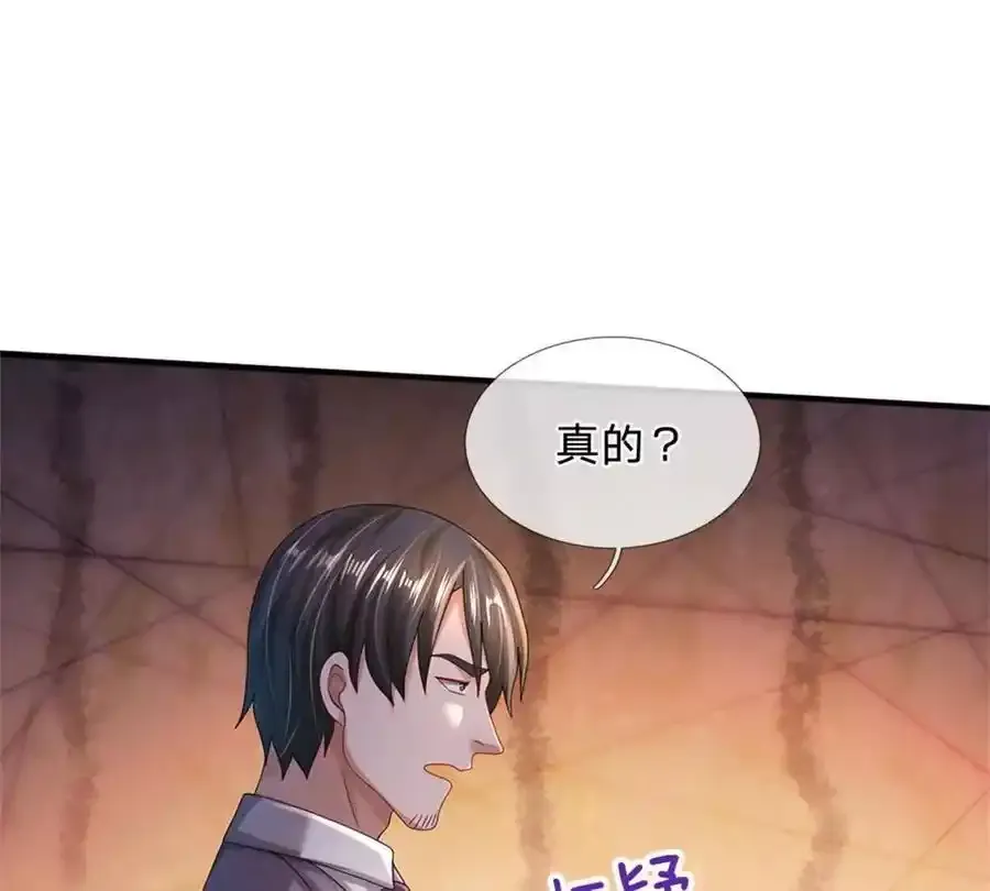 第82话 病情加重了20