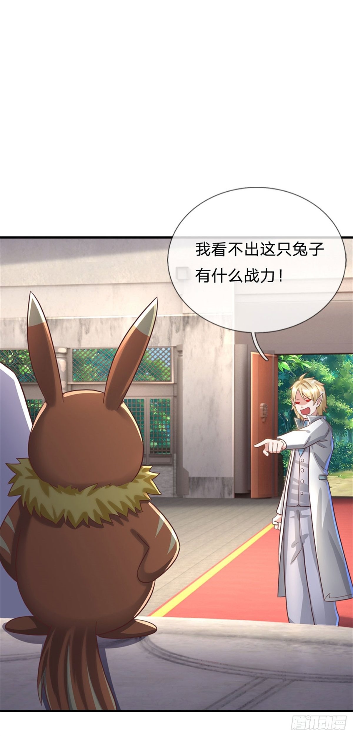 第48话 我不服22