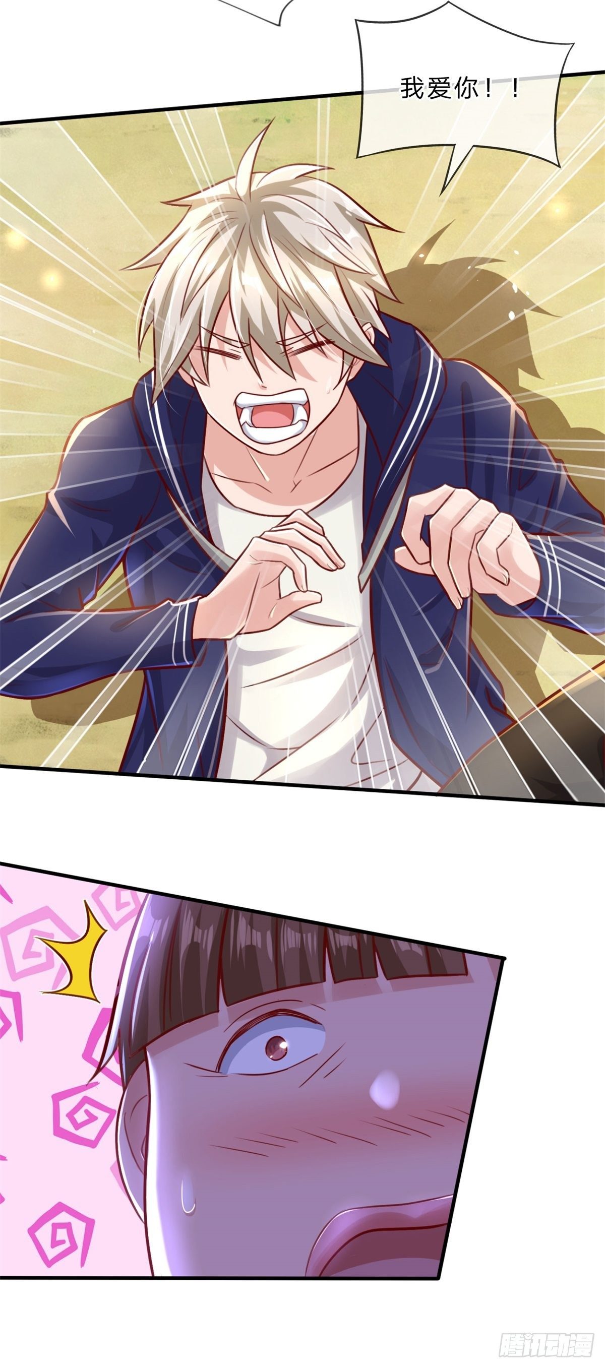 第4话 对眼前的少女说我爱你29