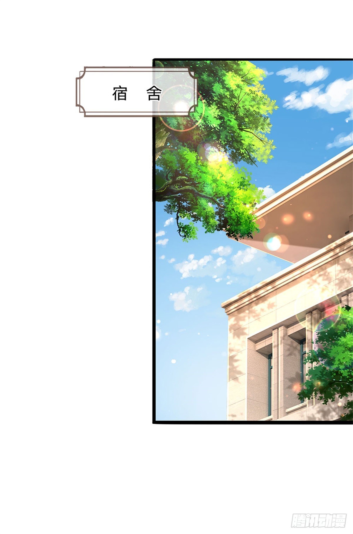 第71话 福利13