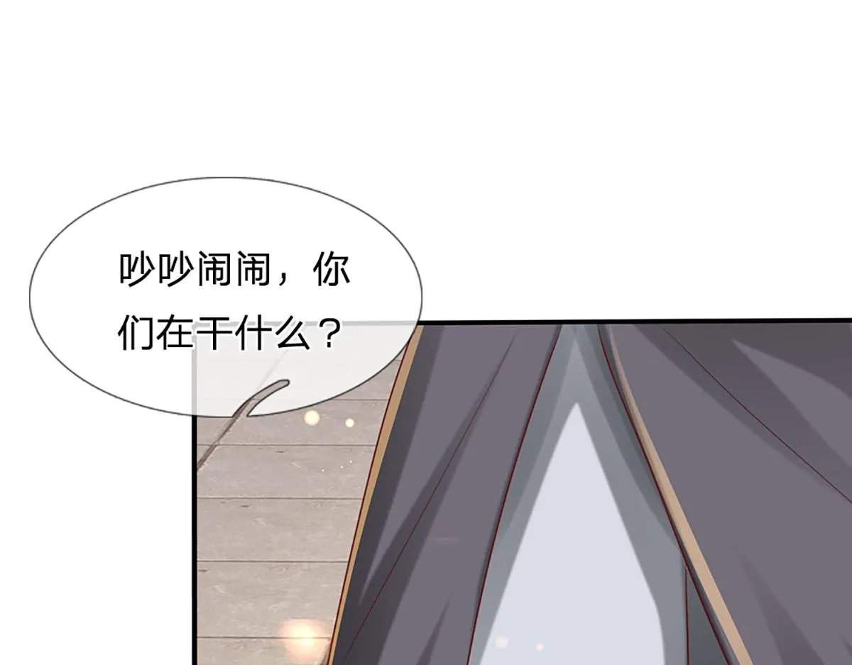 第76话 何止四倍灵力22