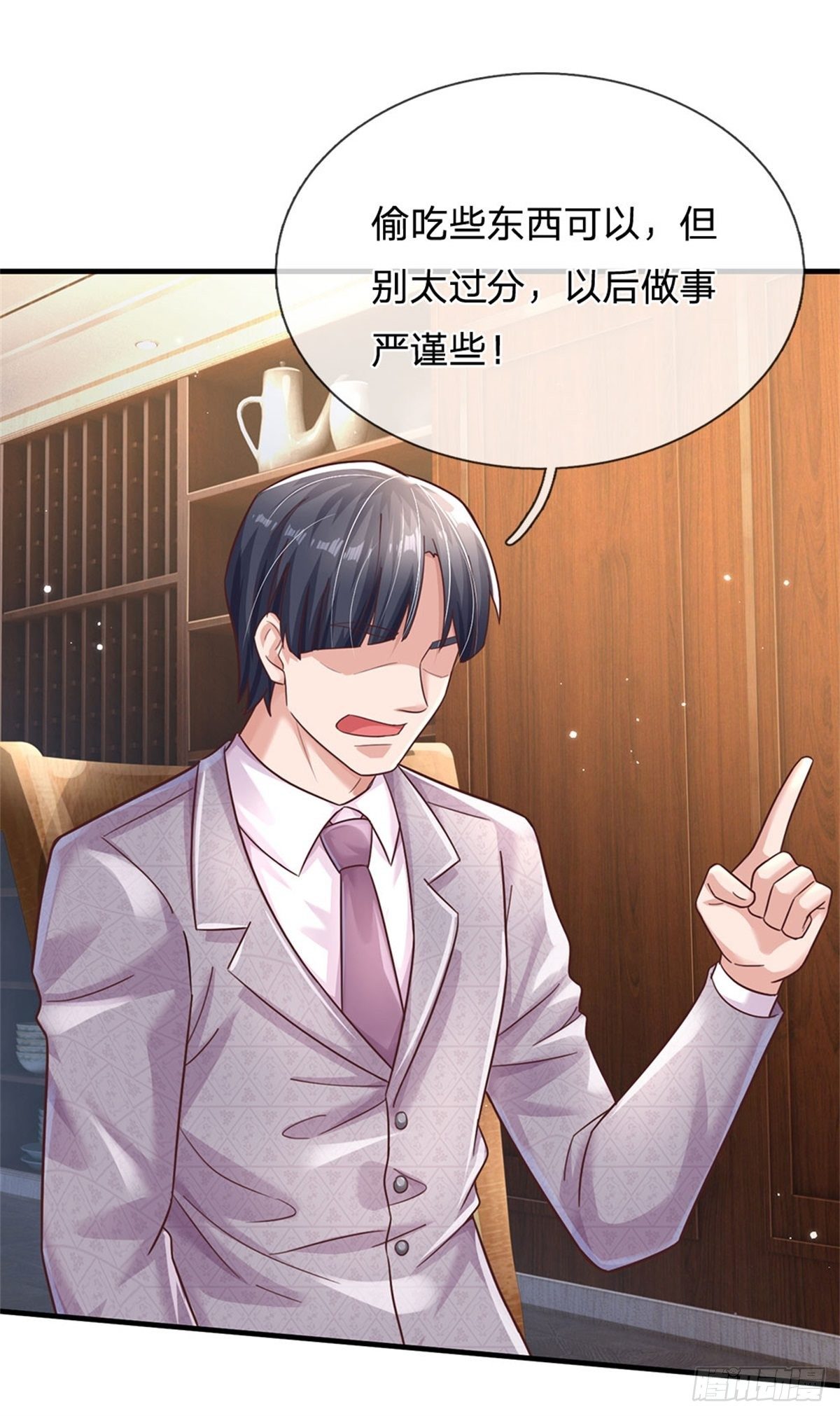 第59话 深海捕鱼大会11