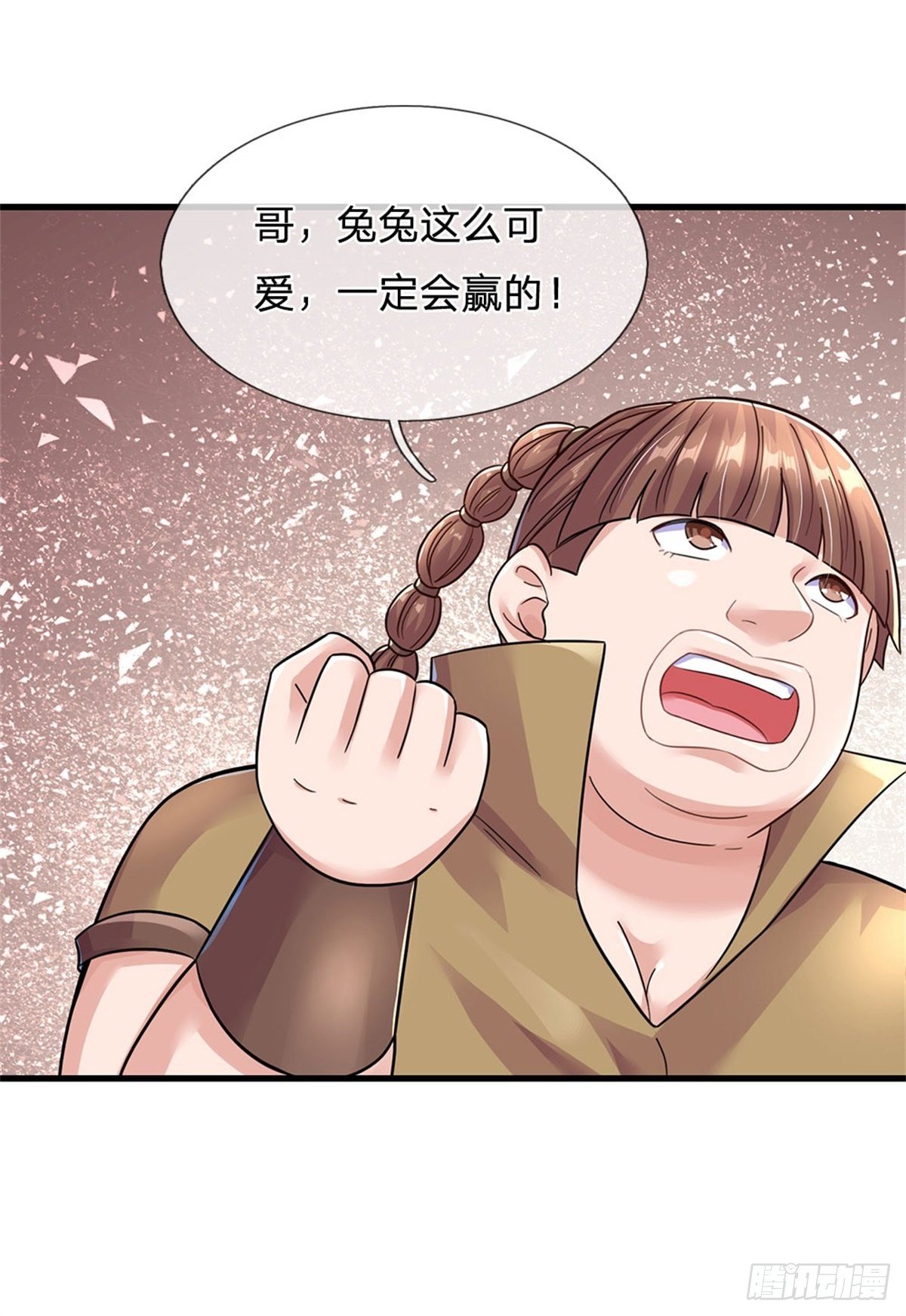 第47话 出击吧！兔爷！29
