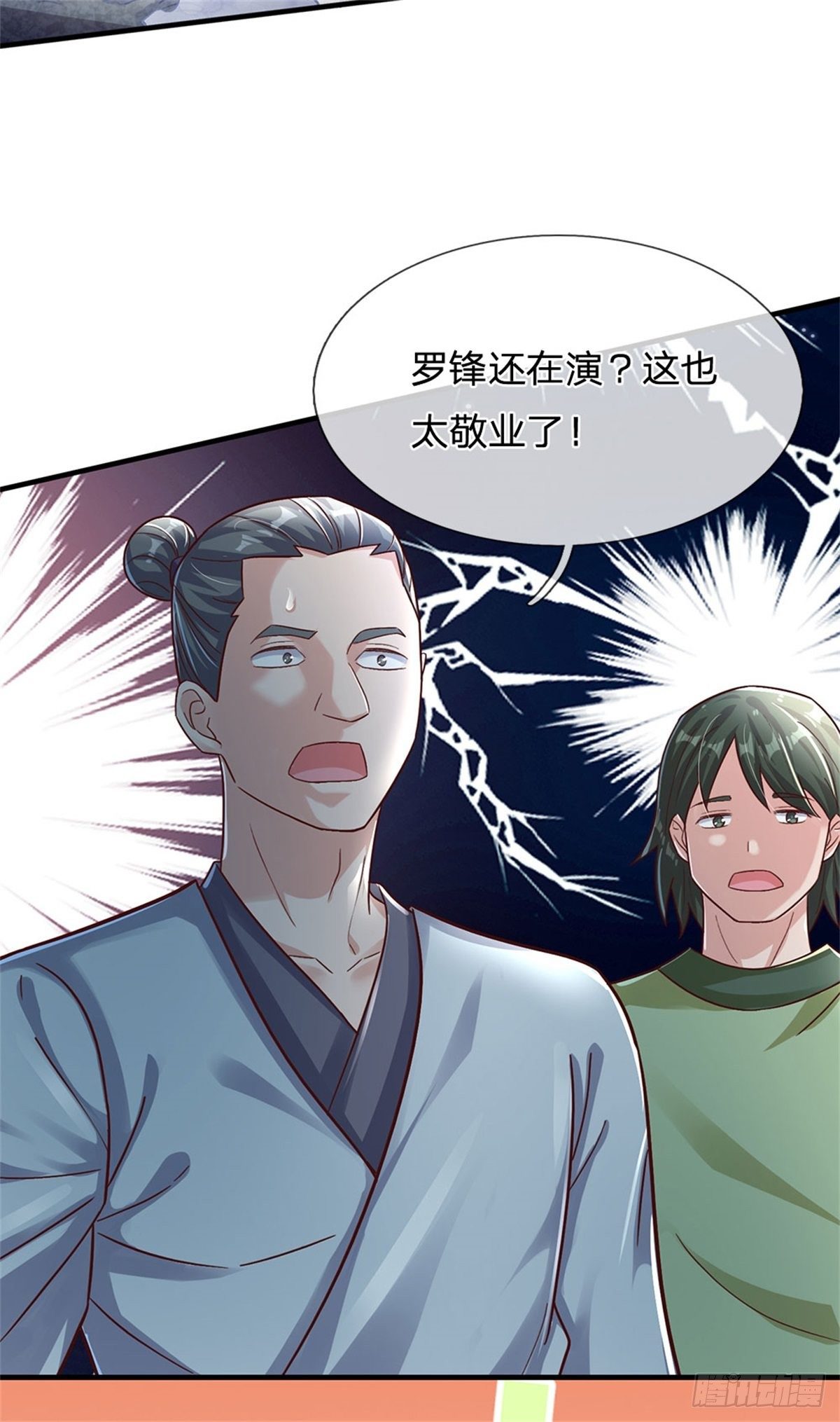 第22话 伤害爆发一拳功2