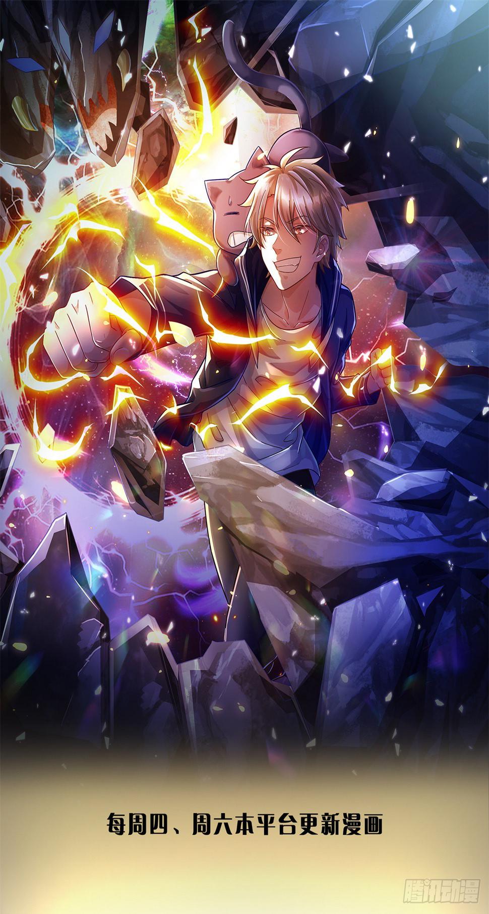 第65话 战败0