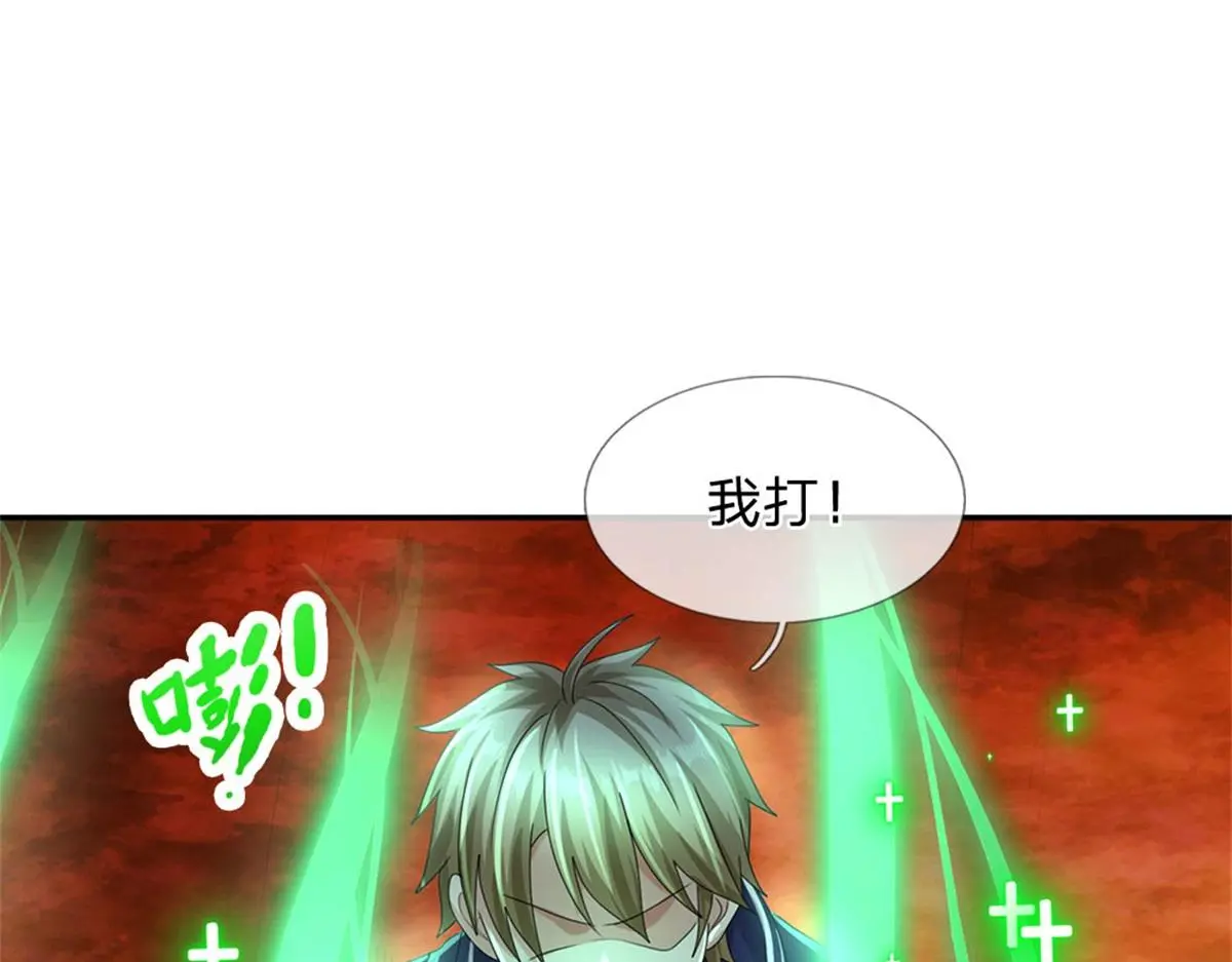 第81话 可以帮你治病67
