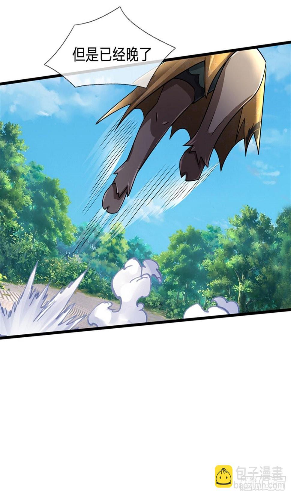 第67话 给我飞20