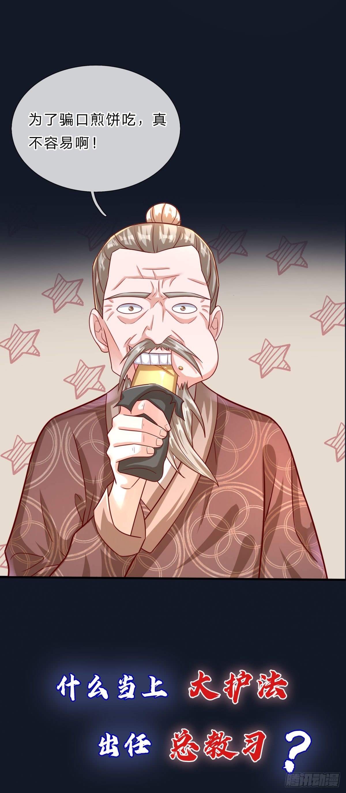 预告9